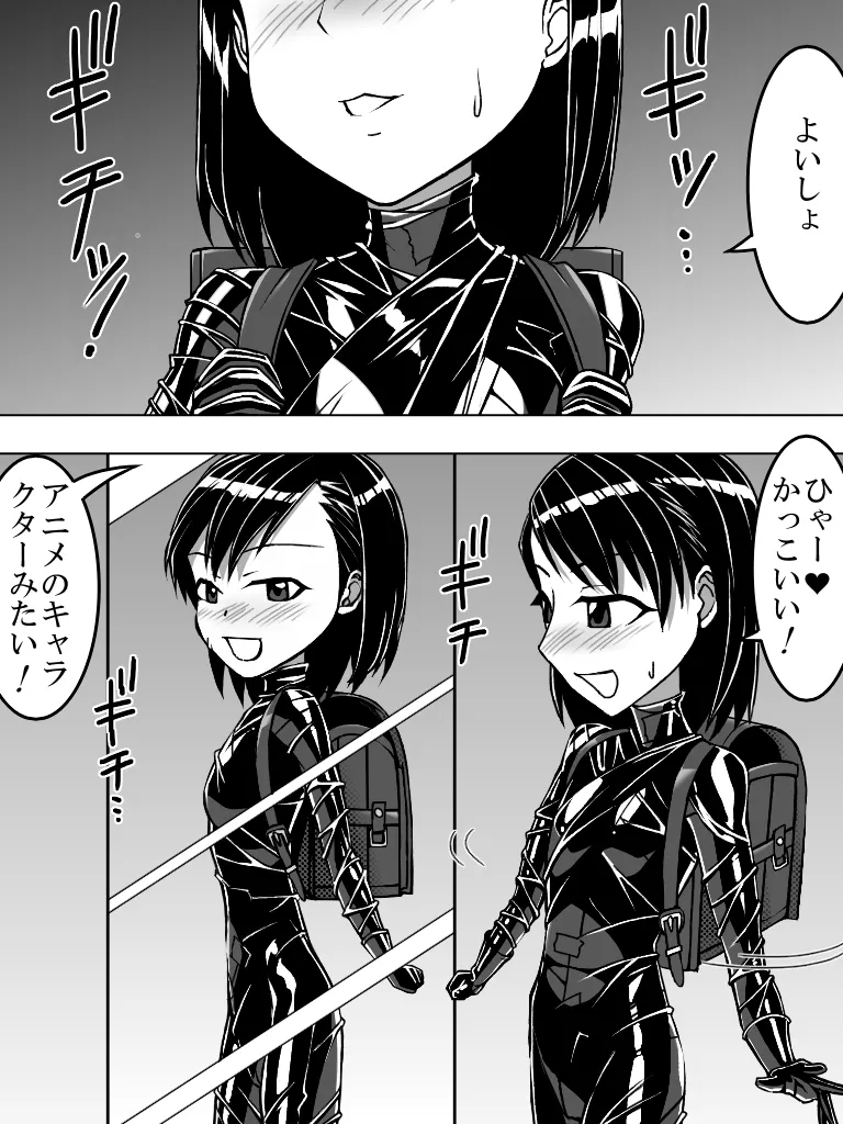 TMZF no Circle (TMZF)] Poly Fukuro Joshi 이미지 번호 3