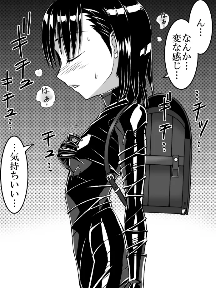 TMZF no Circle (TMZF)] Poly Fukuro Joshi 이미지 번호 4