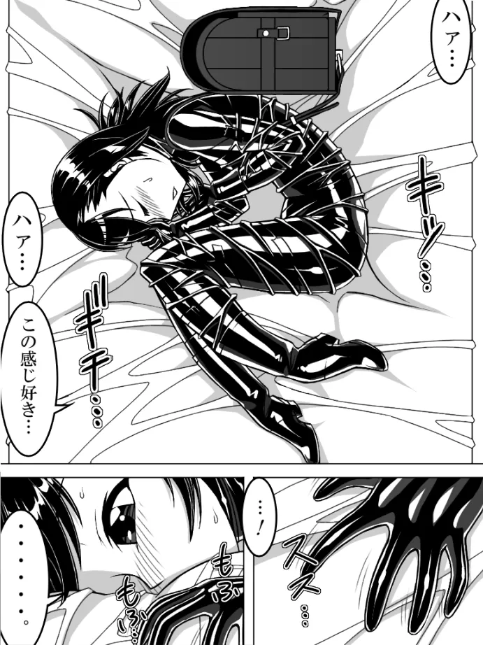 TMZF no Circle (TMZF)] Poly Fukuro Joshi 이미지 번호 8