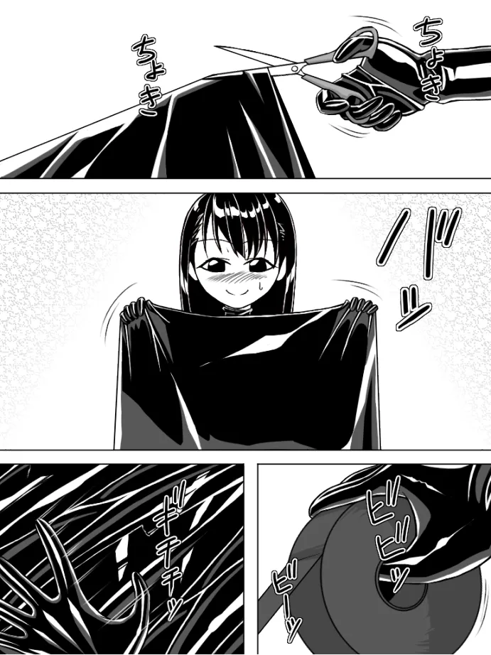 TMZF no Circle (TMZF)] Poly Fukuro Joshi 이미지 번호 9