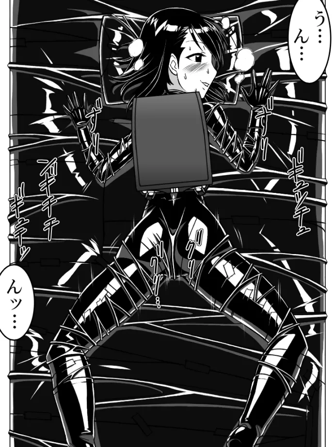 TMZF no Circle (TMZF)] Poly Fukuro Joshi 이미지 번호 12