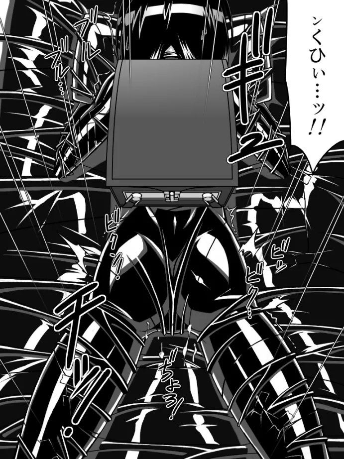 TMZF no Circle (TMZF)] Poly Fukuro Joshi 이미지 번호 15