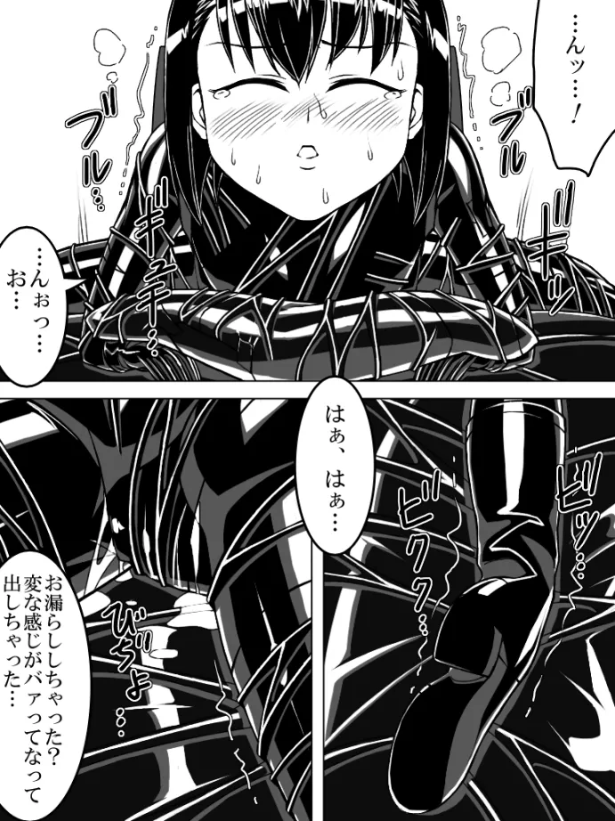 TMZF no Circle (TMZF)] Poly Fukuro Joshi 이미지 번호 16