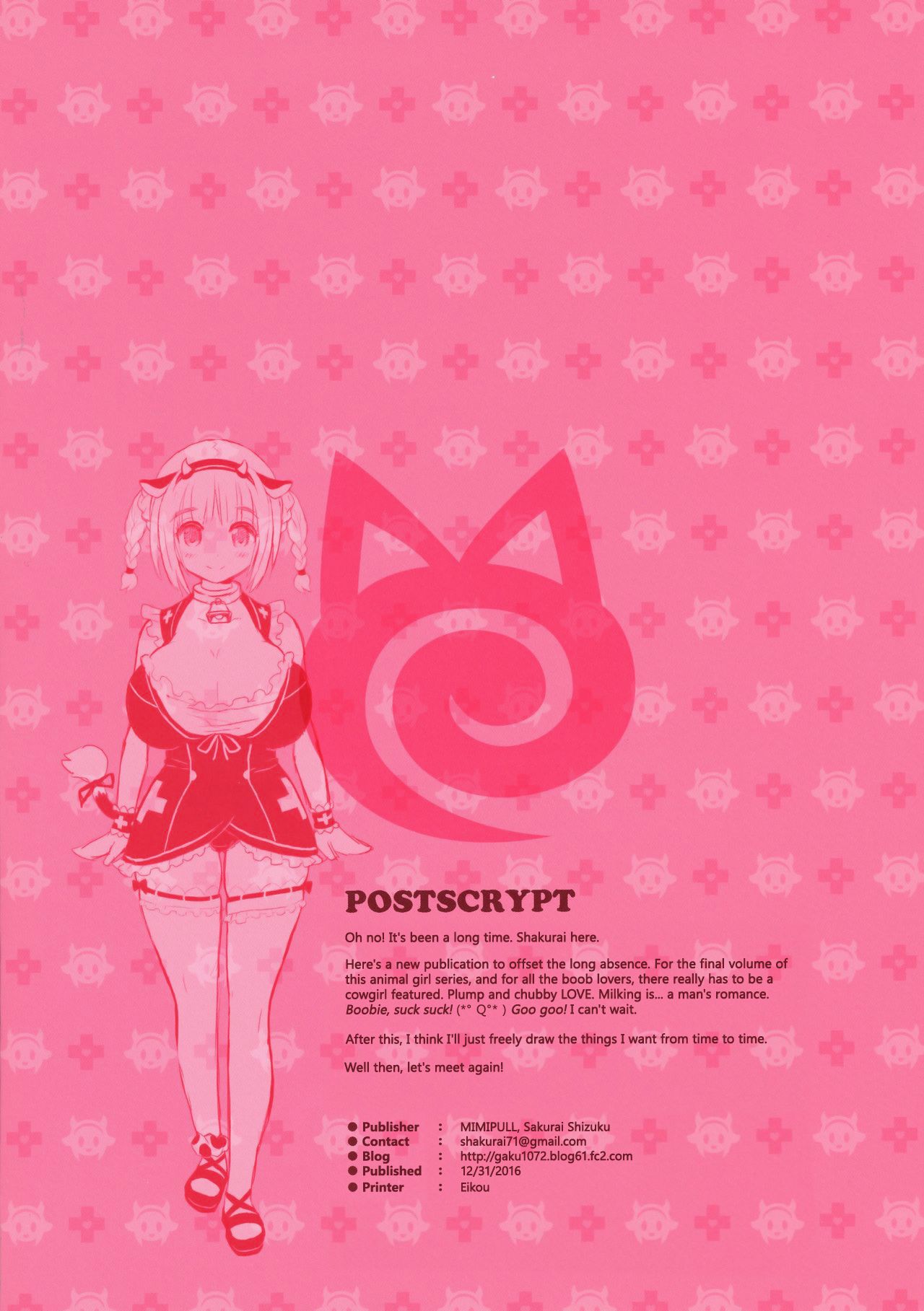 (C91) [MIMIPULL (Sakurai Shizuku)] MIMIPULL Juu | MIMIPULL 10 [English] [Nanda Sore Scans] image number 2