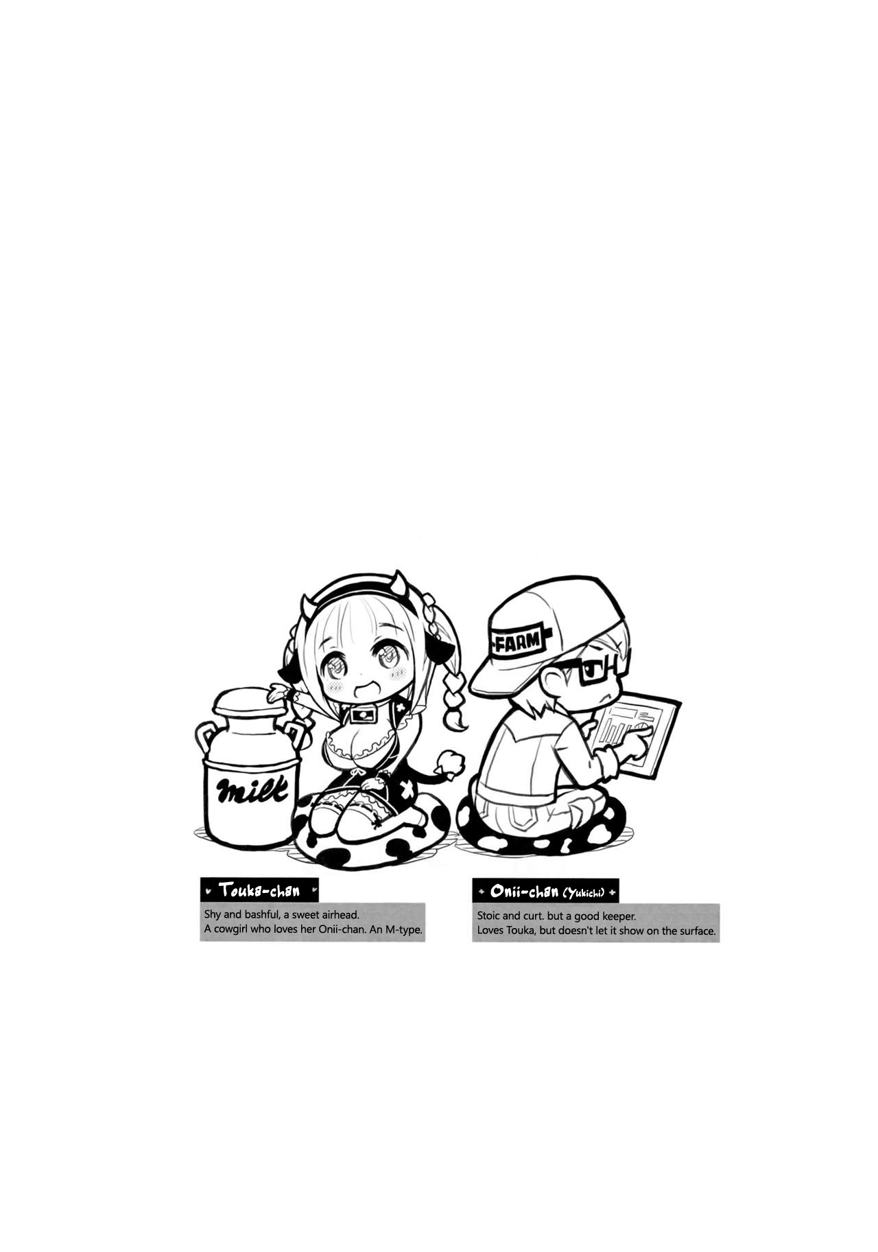 (C91) [MIMIPULL (Sakurai Shizuku)] MIMIPULL Juu | MIMIPULL 10 [English] [Nanda Sore Scans] image number 3