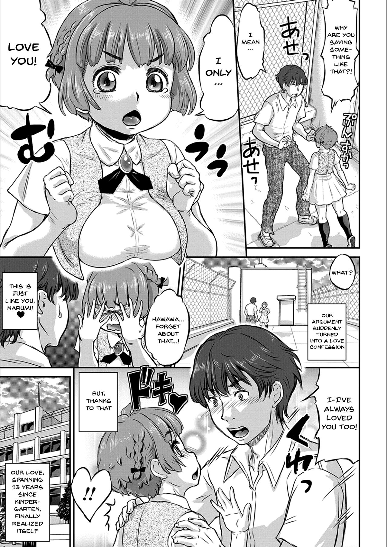 [Minority] Kyou wa Netorare Youbi | Today is NTR Day Ch.1 [English] {Doujins.com} [Digital] Bildnummer 6