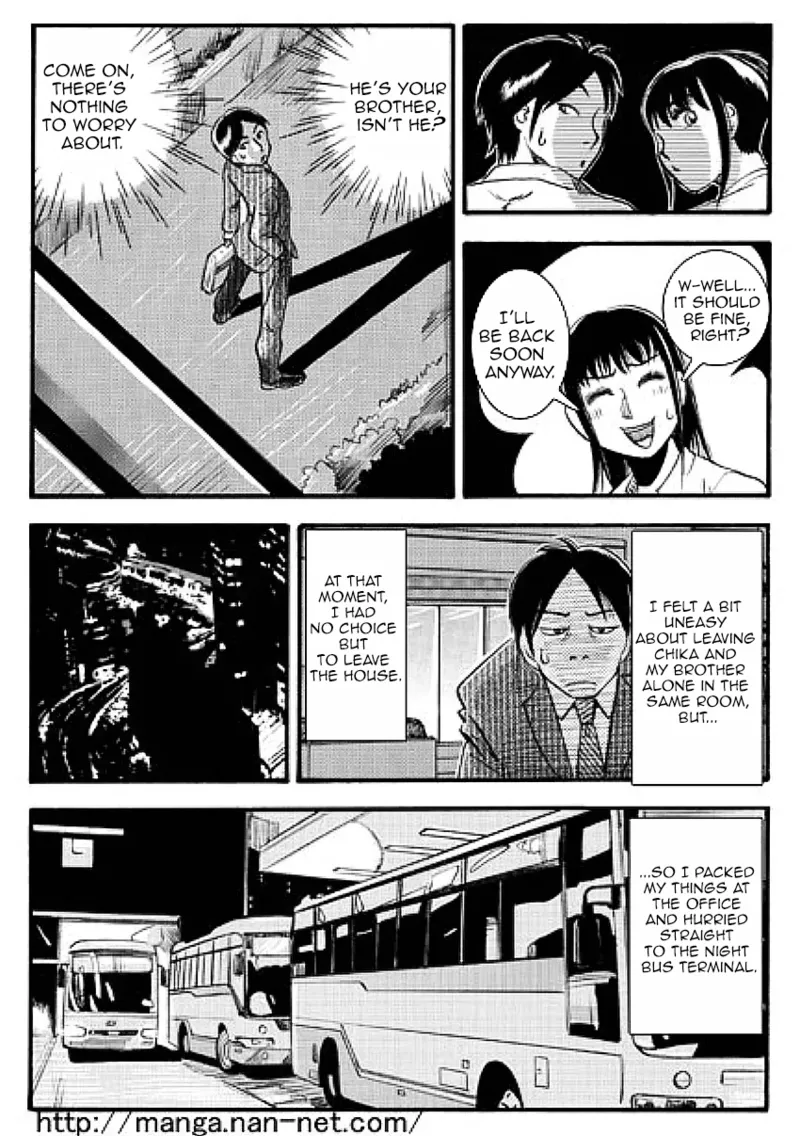 [Ikamatsu] While the elder brother is away image number 8