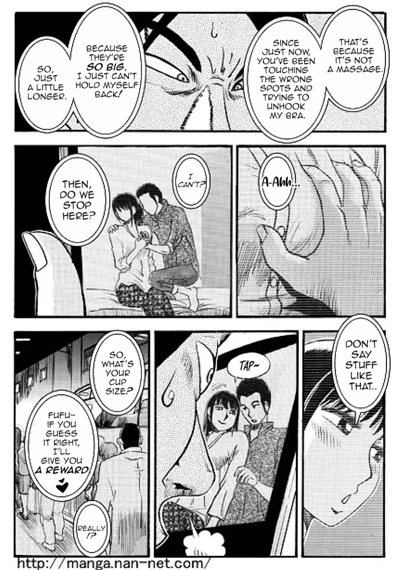 [Ikamatsu] While the elder brother is away image number 13