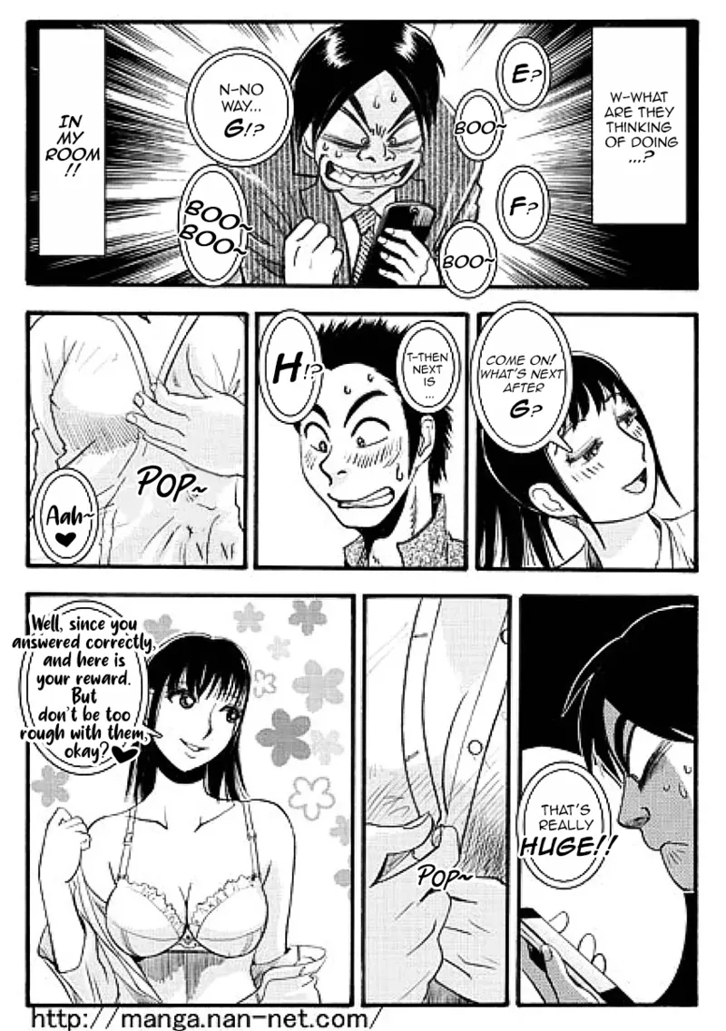 [Ikamatsu] While the elder brother is away image number 14