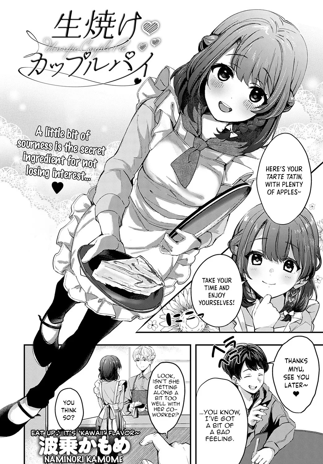 [Naminori Kamome] Unripe Couple Pie (COMIC Anthurium 2022-09) [English] [Digital] imagen número 1