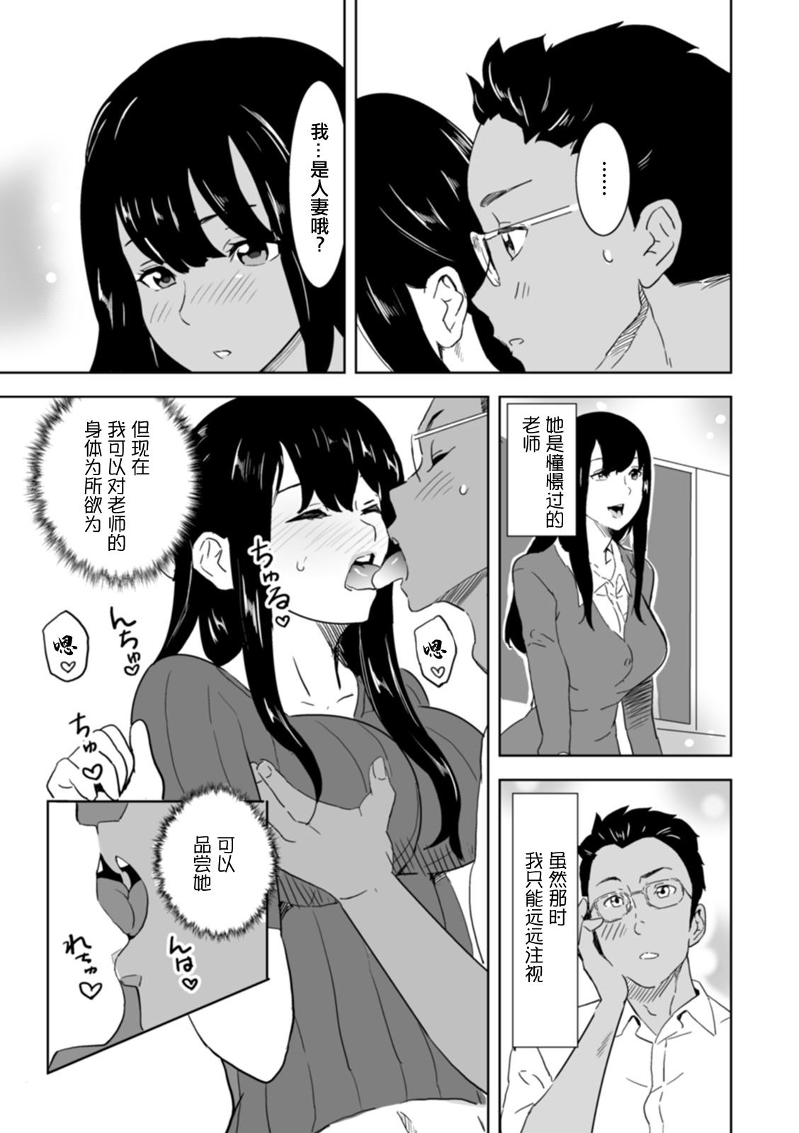 [みつや] ルナとまぼろしのダンジョン。 изображение № 3