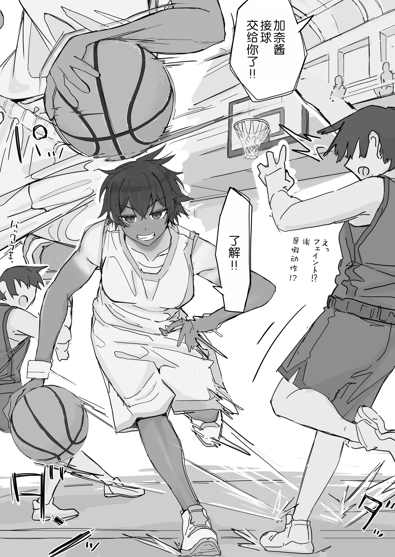 [Shirabe Shiki] kaikan kikan: kisei gata [Chinese] [Ongoing] изображение № 9