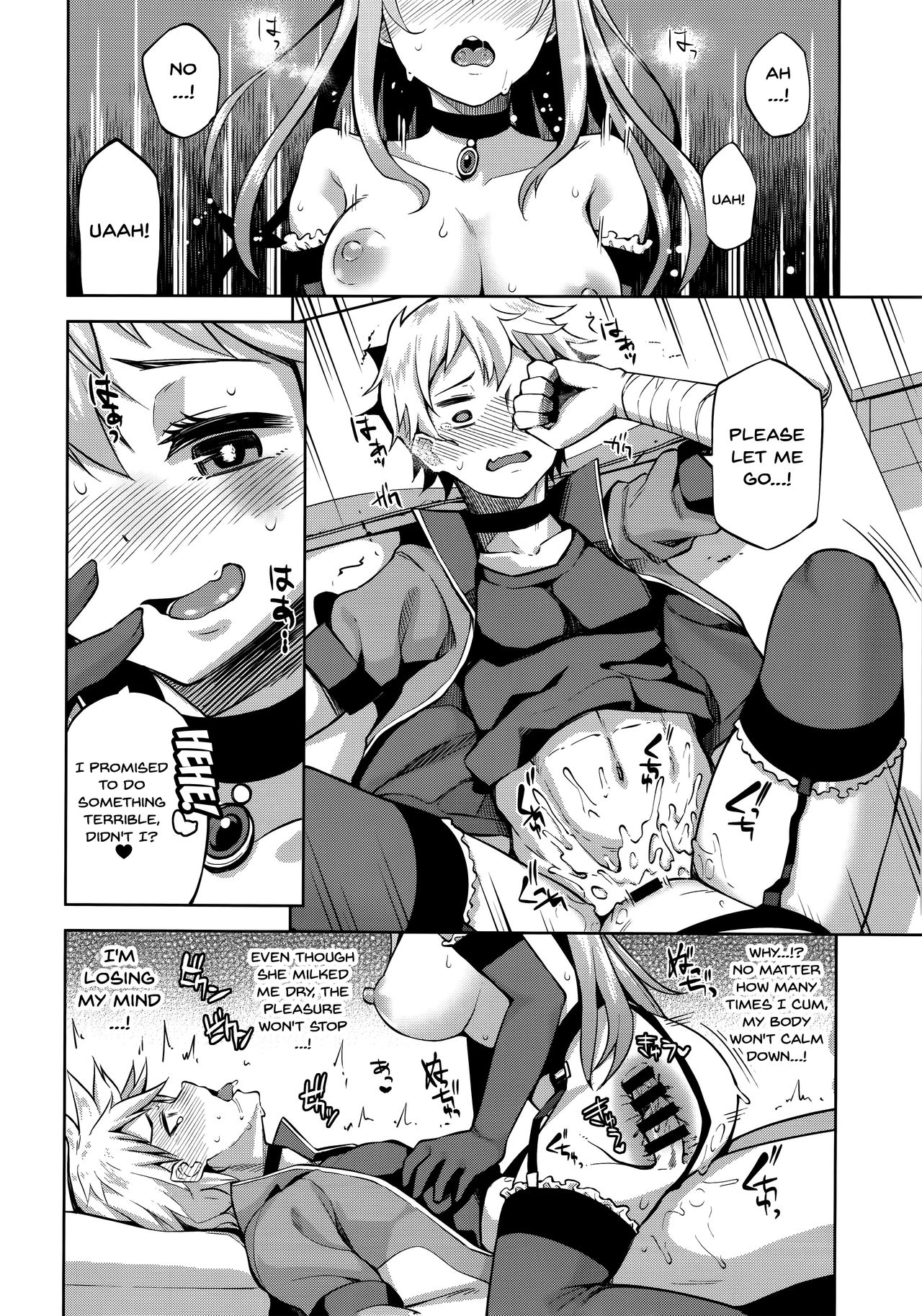 (C94) [Tamaya (Nonaka Tama)] Kono Damegami-sama ni Zecchou o!! (Kono Subarashii Sekai ni Syukufuku o!) [English] {Doujins.com} image number 14
