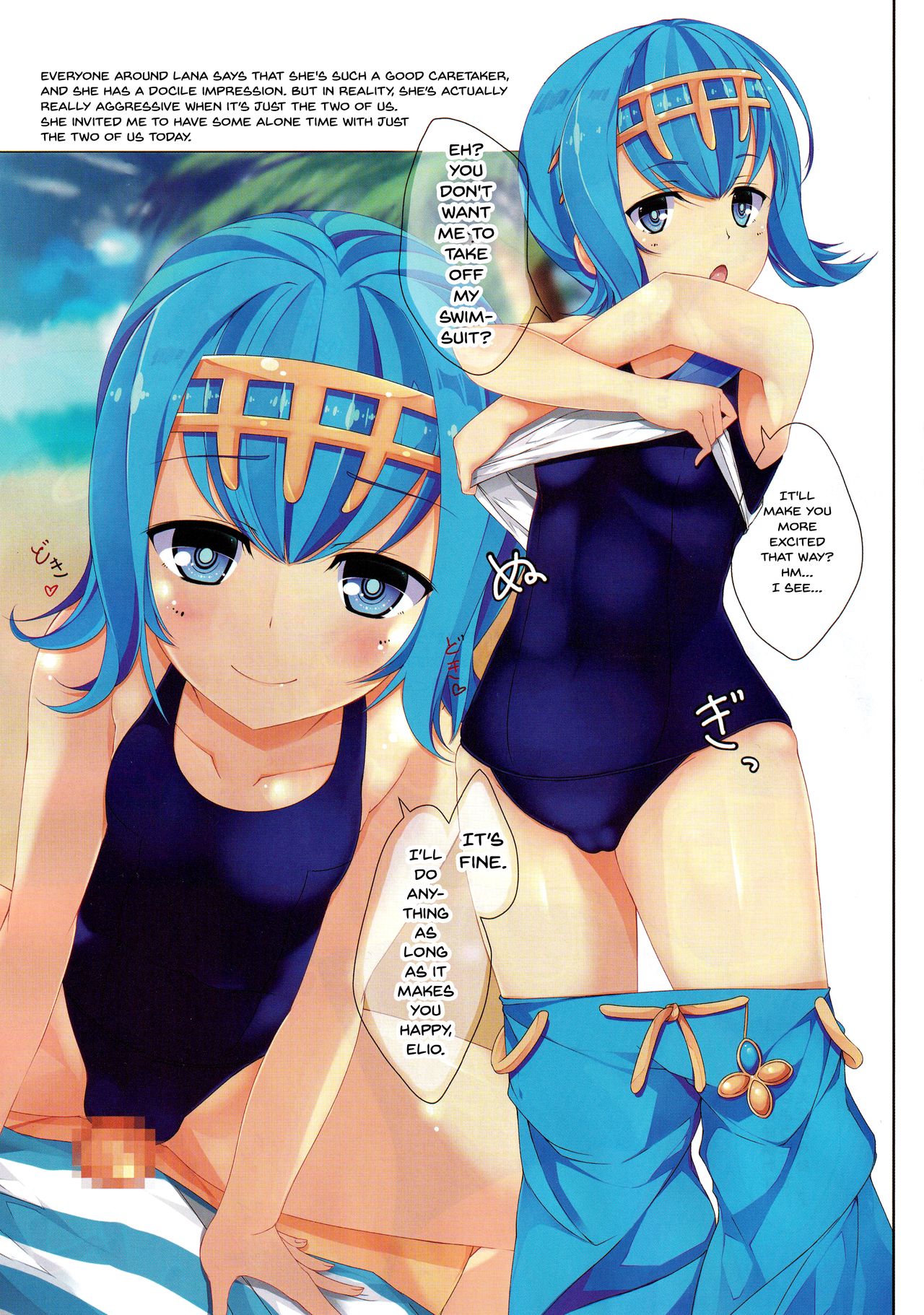 (C92) [trick&treat (tries)] Trick Effect 5 (Pokémon Sun and Moon) [English] {Doujins.com} 图片编号 10