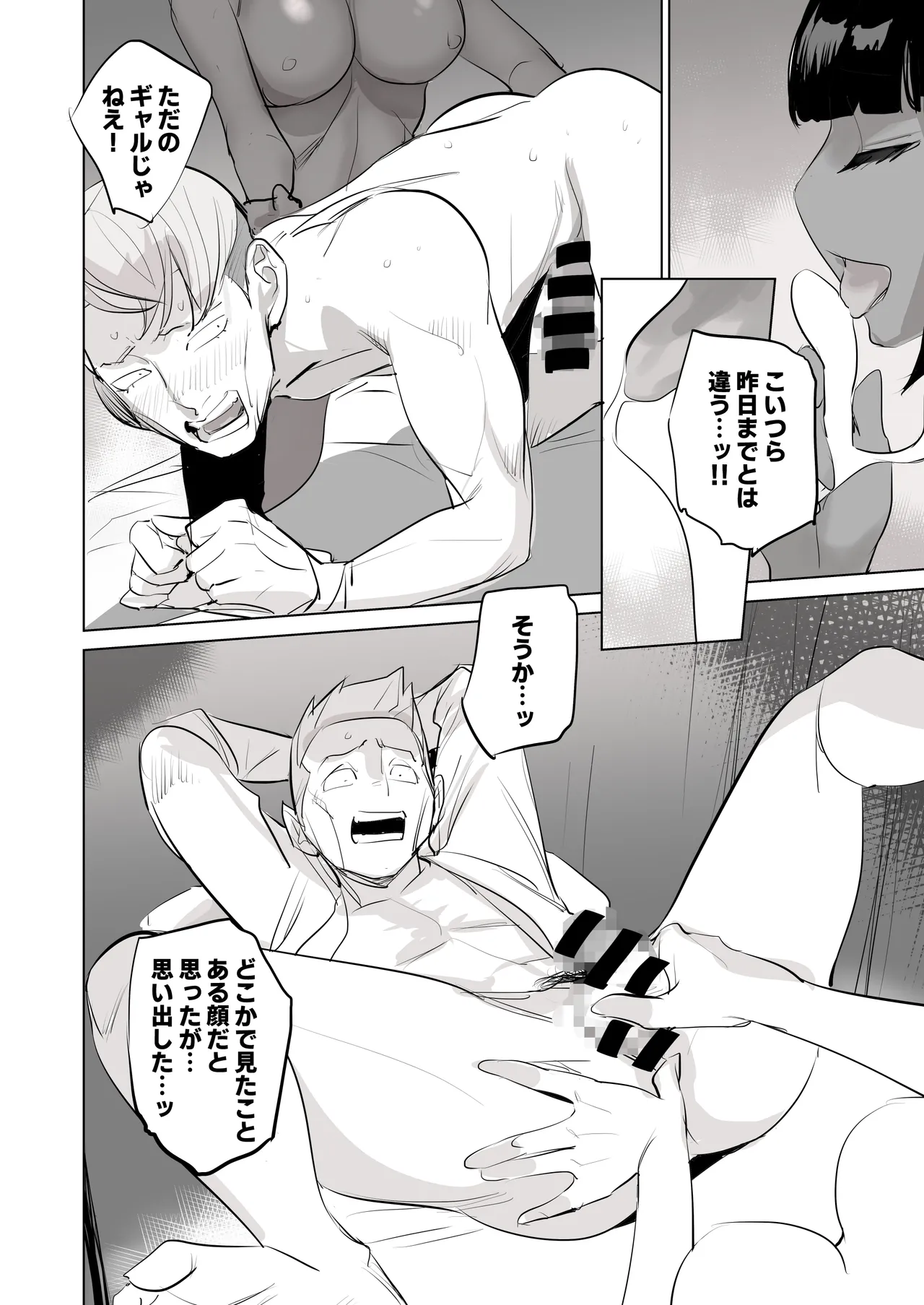 [DYTM] 催淫病棟 40eme image