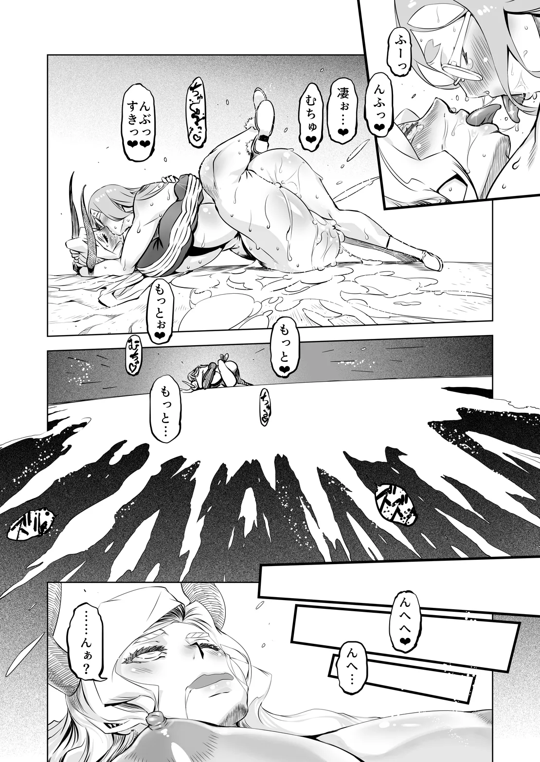 [Himitsu Kessya Shinseiki Doumei (Drill Jill)] 世界樹の娘たち Bildnummer 23