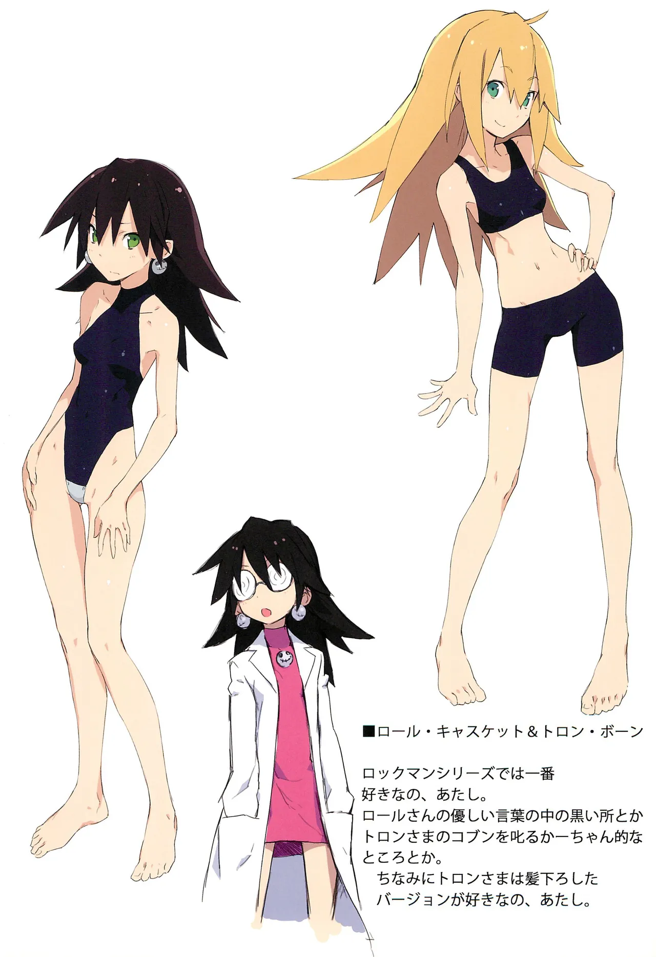 (C83) [Suiikazuchi (Jiyu2)] Game Charas (Various) imagen número 3