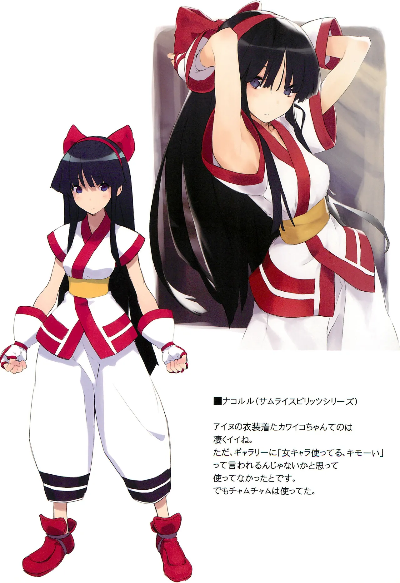 (C83) [Suiikazuchi (Jiyu2)] Game Charas (Various) imagen número 9