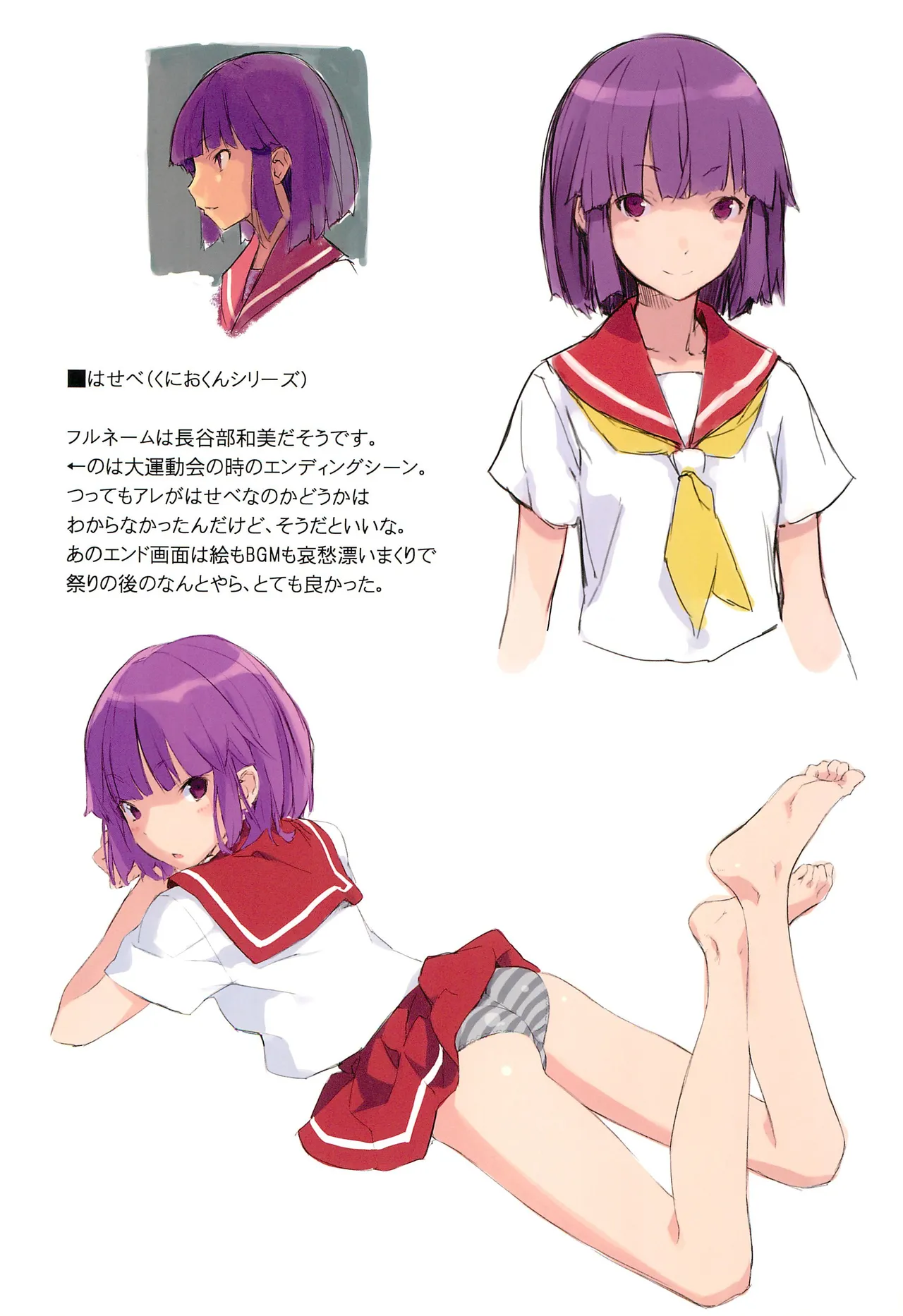 (C83) [Suiikazuchi (Jiyu2)] Game Charas (Various) imagen número 11