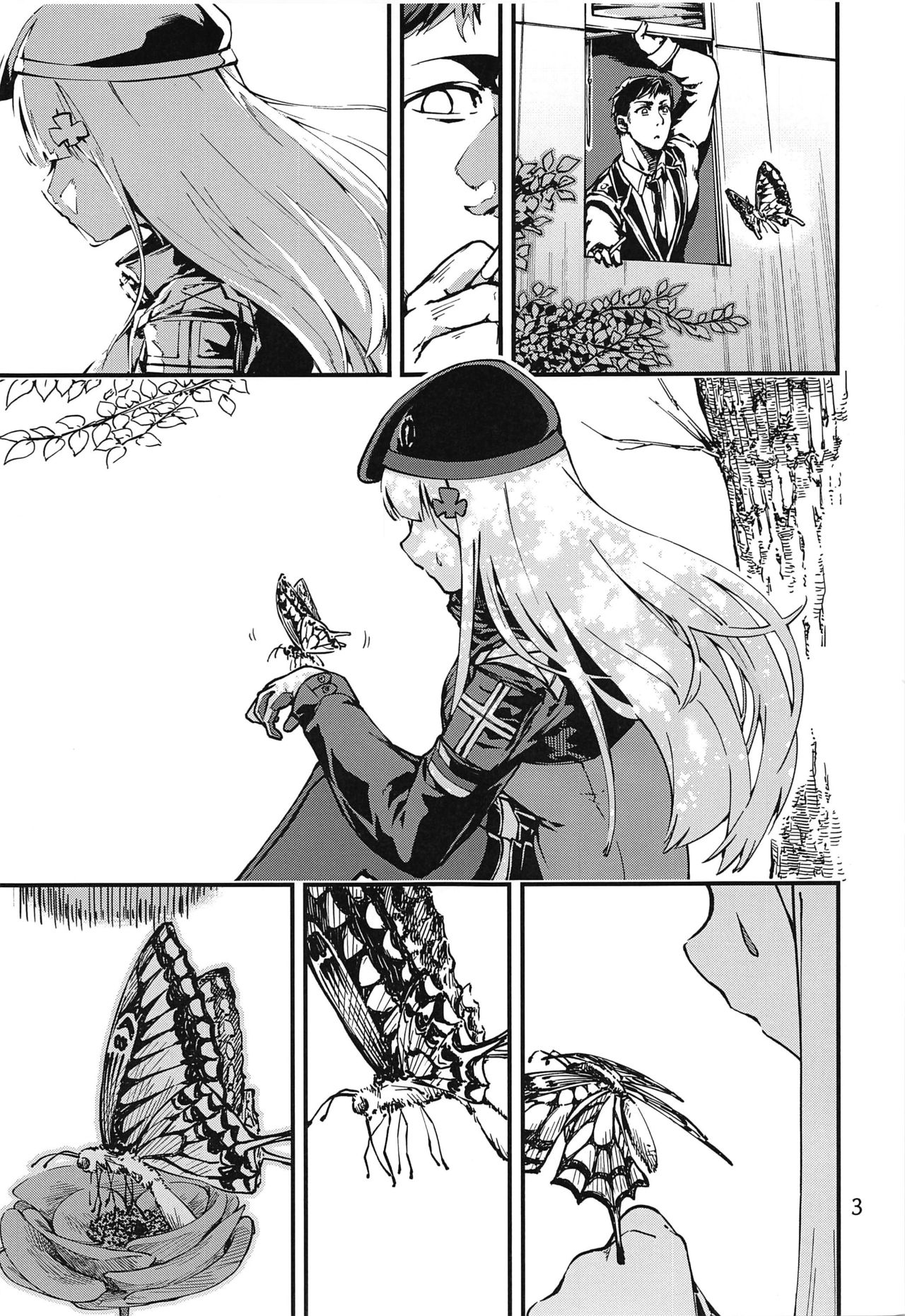 (C97) [Dekairuka] Tsuyoku Dakishimete (Girls' Frontline) image number 2