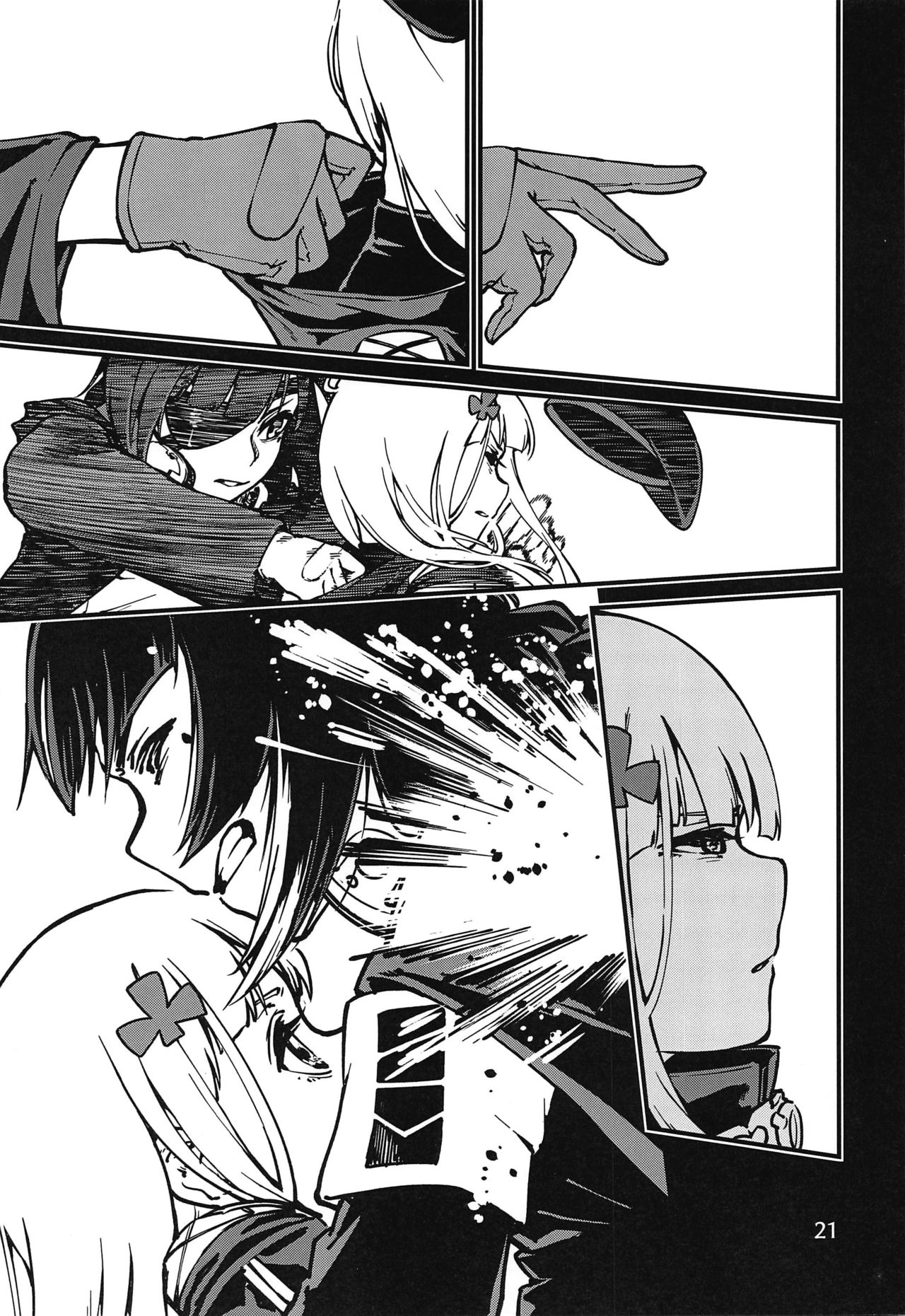 (C97) [Dekairuka] Tsuyoku Dakishimete (Girls' Frontline) image number 20