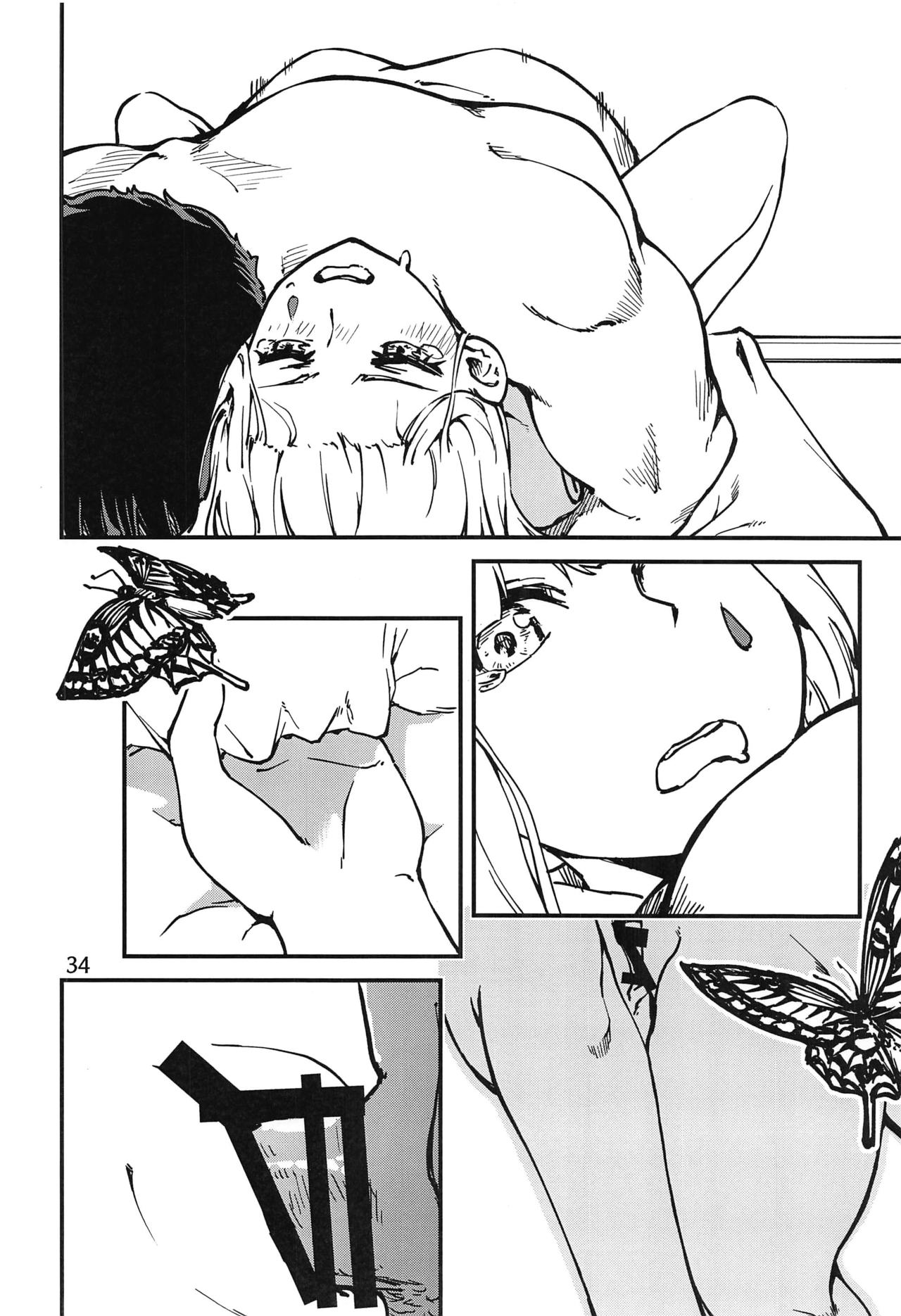 (C97) [Dekairuka] Tsuyoku Dakishimete (Girls' Frontline) image number 33