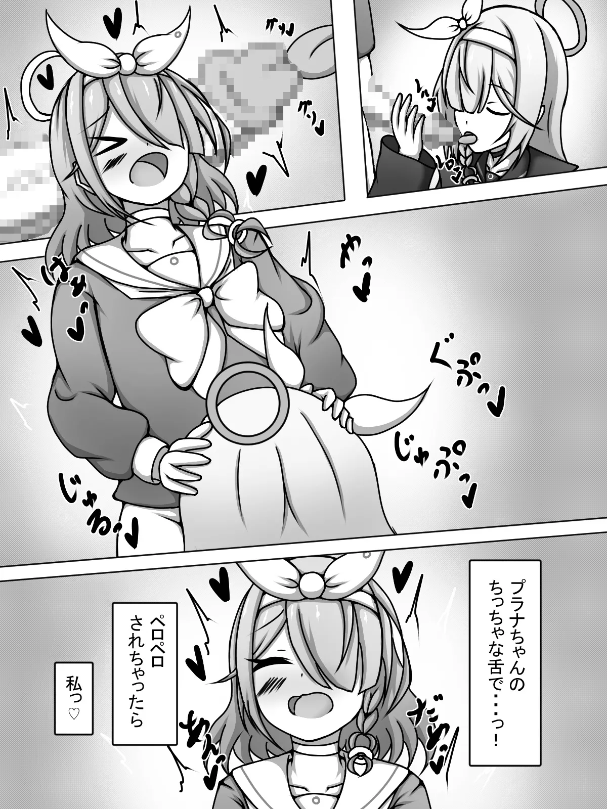 [Amisawa Kenkyuujo] Futanari Arona and Plana-chan♡ (Blue Archive) 画像番号 8