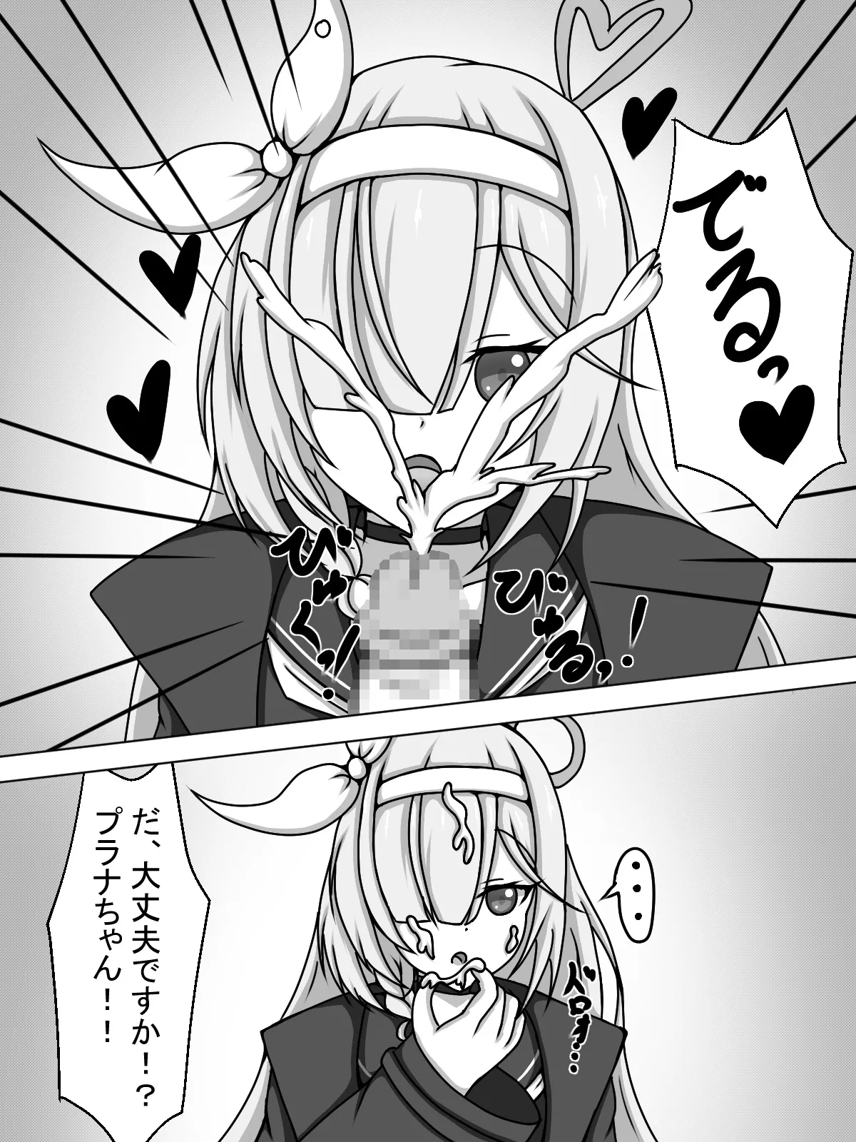 [Amisawa Kenkyuujo] Futanari Arona and Plana-chan♡ (Blue Archive) 画像番号 9