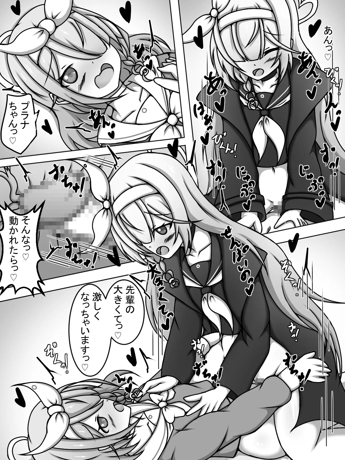 [Amisawa Kenkyuujo] Futanari Arona and Plana-chan♡ (Blue Archive) 画像番号 14