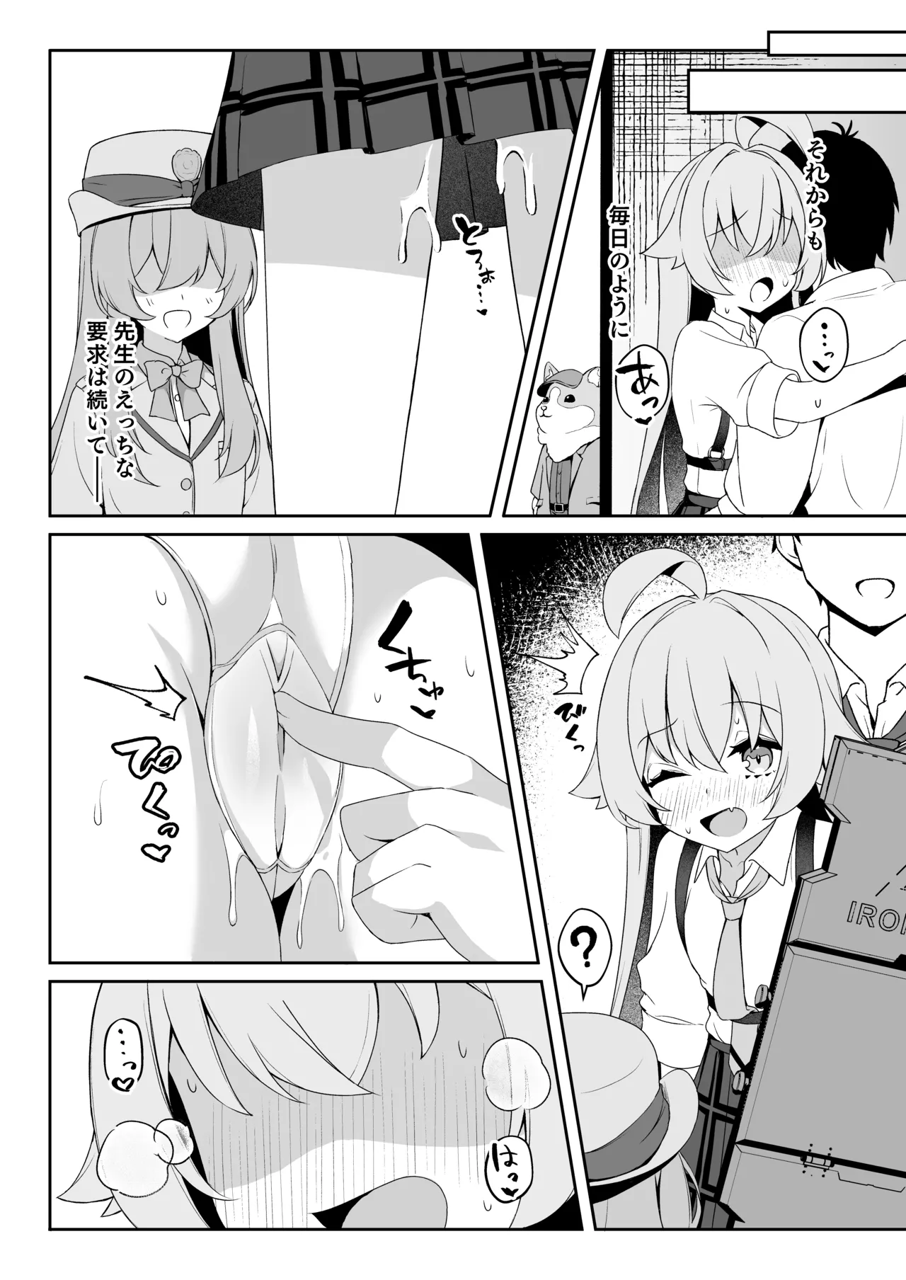 [Torunitaranai (Sasai Nakoto)] Tadareta Hero Seikatsu (Blue Archive) [Digital] imagen número 14