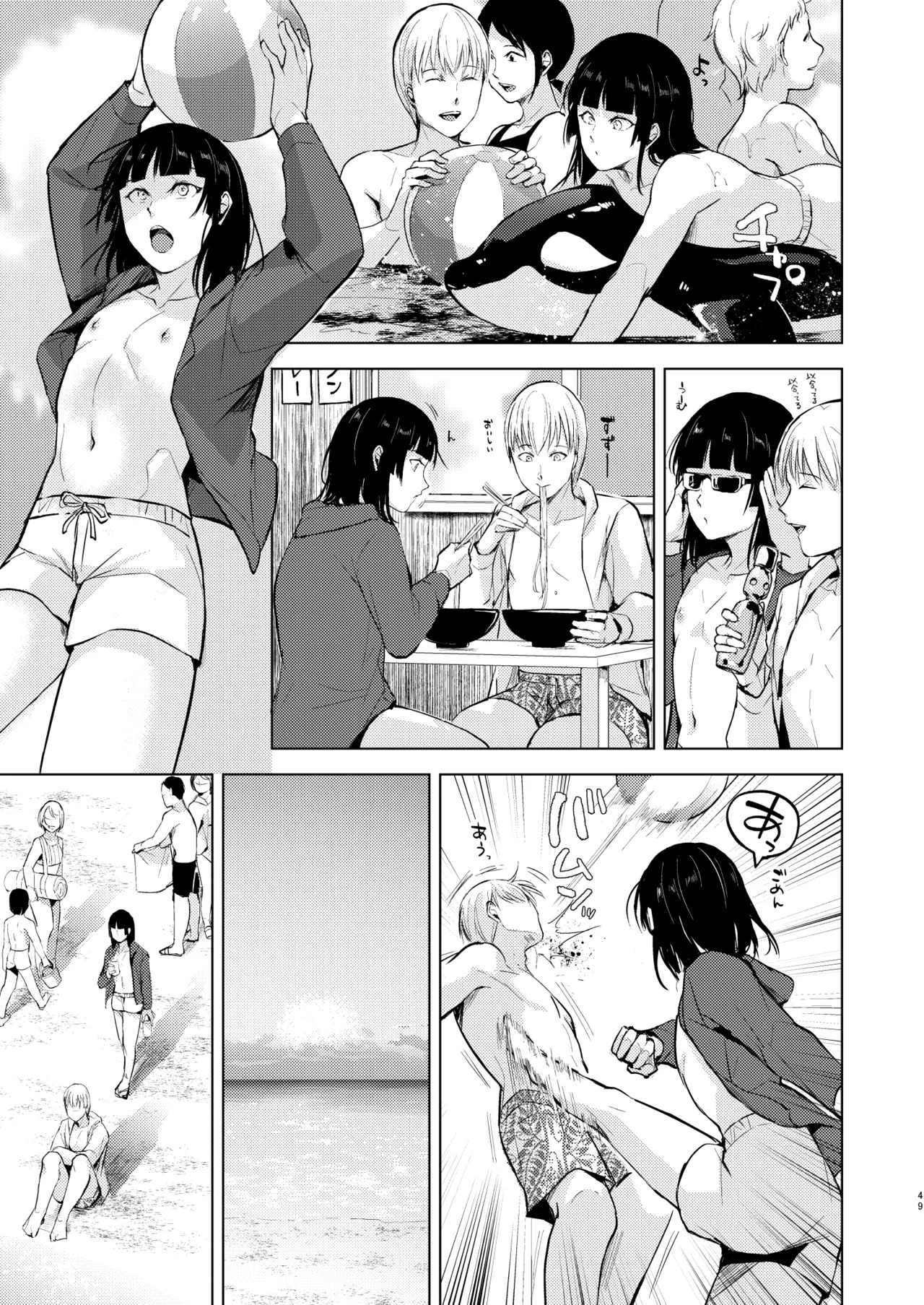 (C105) [Yadokugaeru (Locon)] Kaname-kun no Nichijou 2 [Digital] 画像番号 50