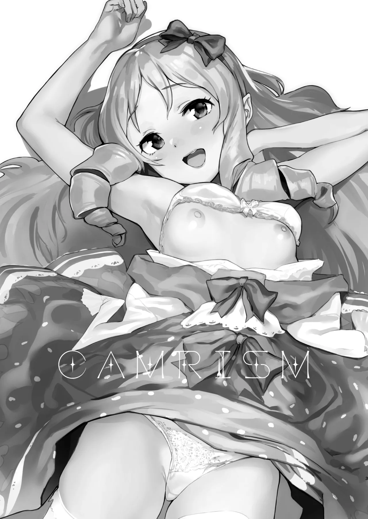 [Camrism (Kito Sakeru)] Yamada Elf-sensei no Yaruki SEX Fire (Eromanga Sensei) [Digital] 2eme image