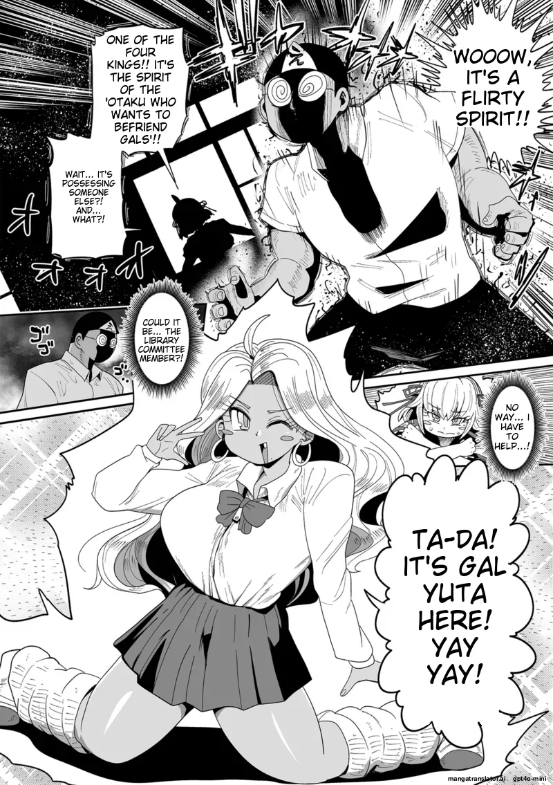 [Kiliu] Nayutayuta! Ch.5 "Gyaru VS Otaku!" 4eme image