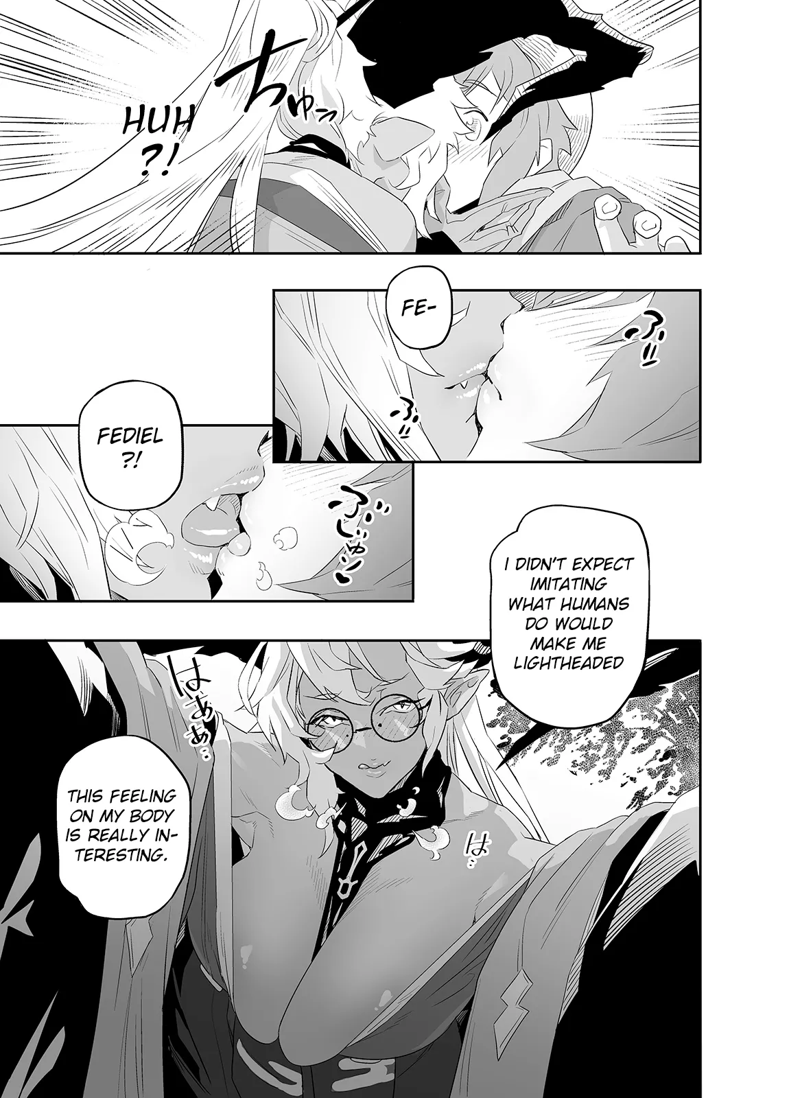 [Niku Sekai (Ion)] The feeling of love (Granblue Fantasy) [English] [Decensored] [Yume Translation] 画像番号 13