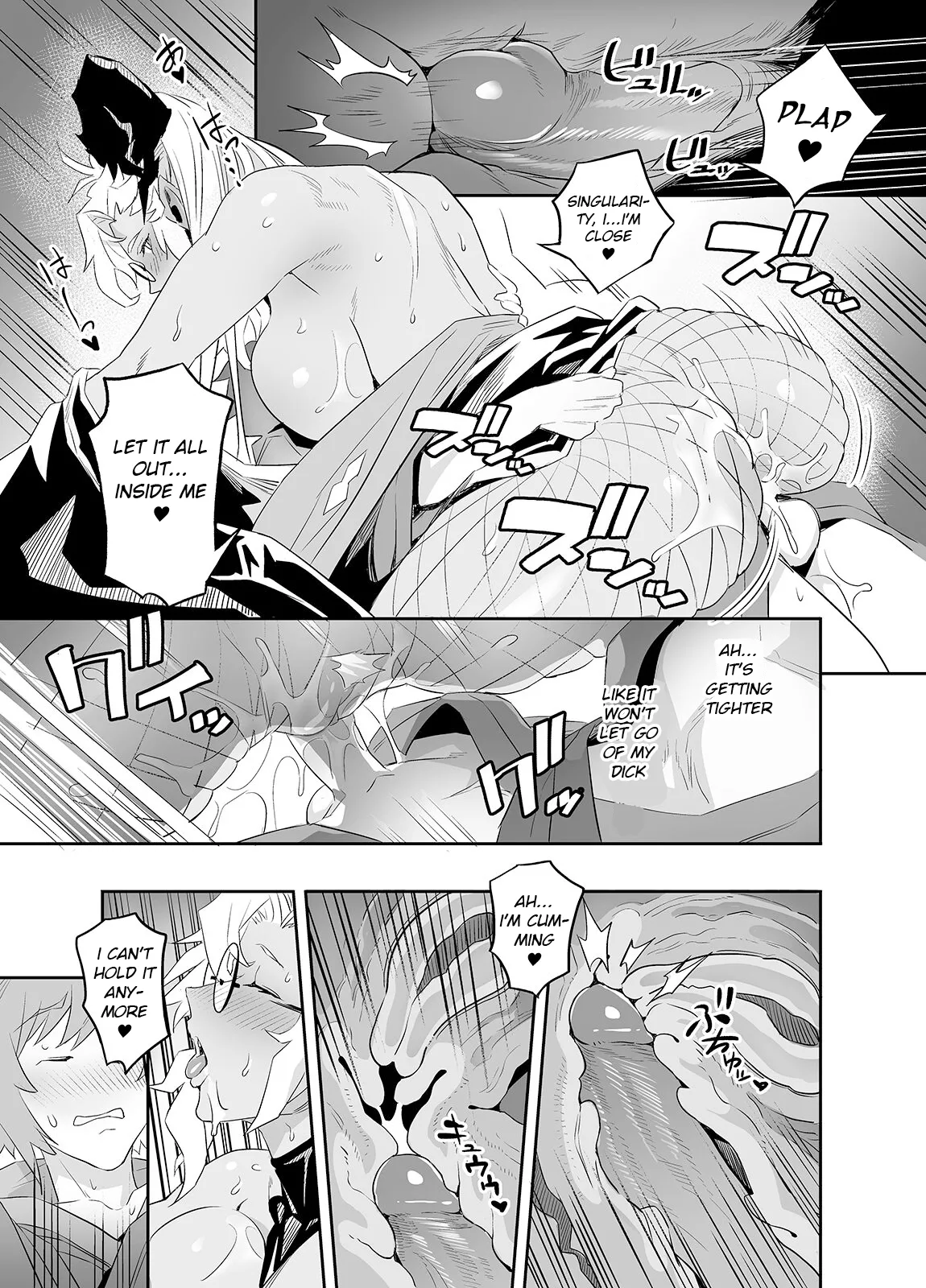 [Niku Sekai (Ion)] The feeling of love (Granblue Fantasy) [English] [Decensored] [Yume Translation] 画像番号 19