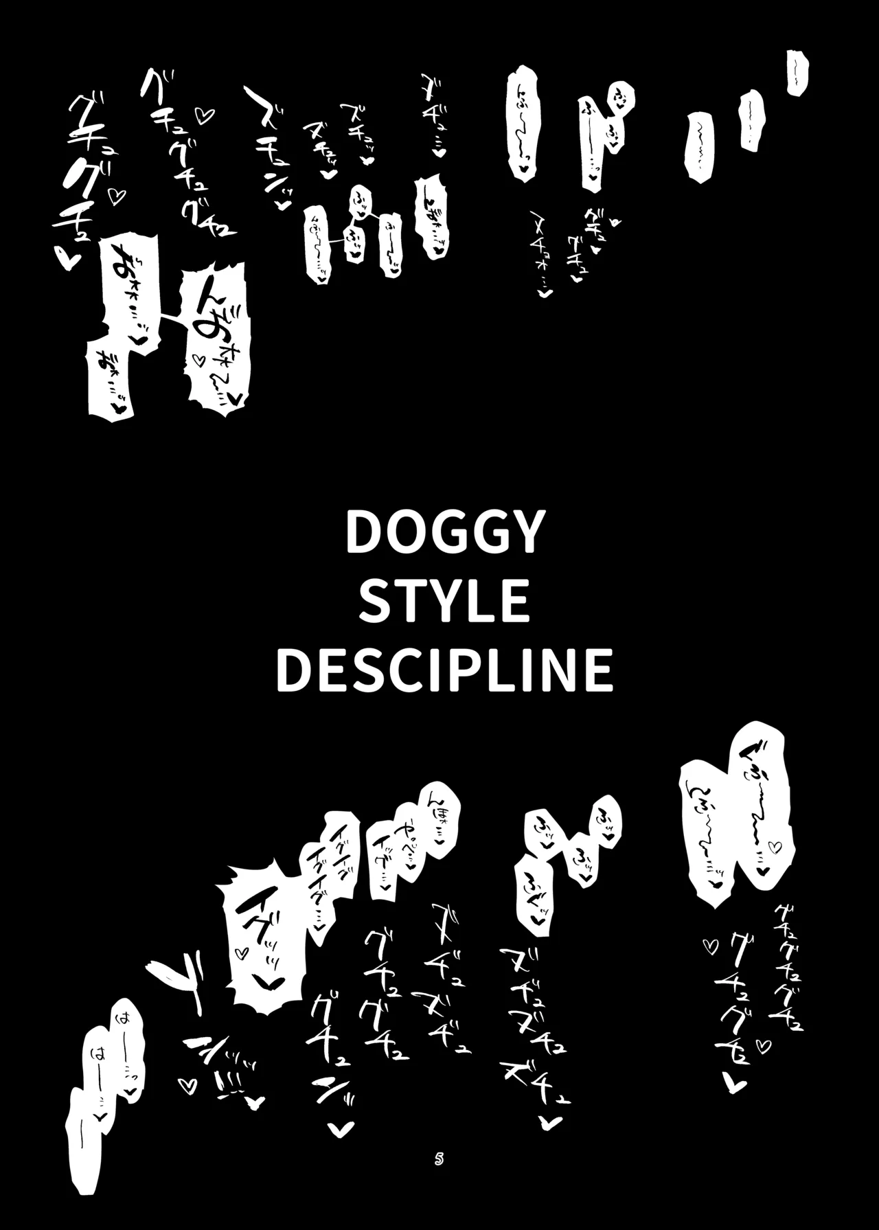 [Muchi Muchi Bijutsukan (Bekkan)] Doggystyle Discipline (Blue Archive) [Digital] 5eme image