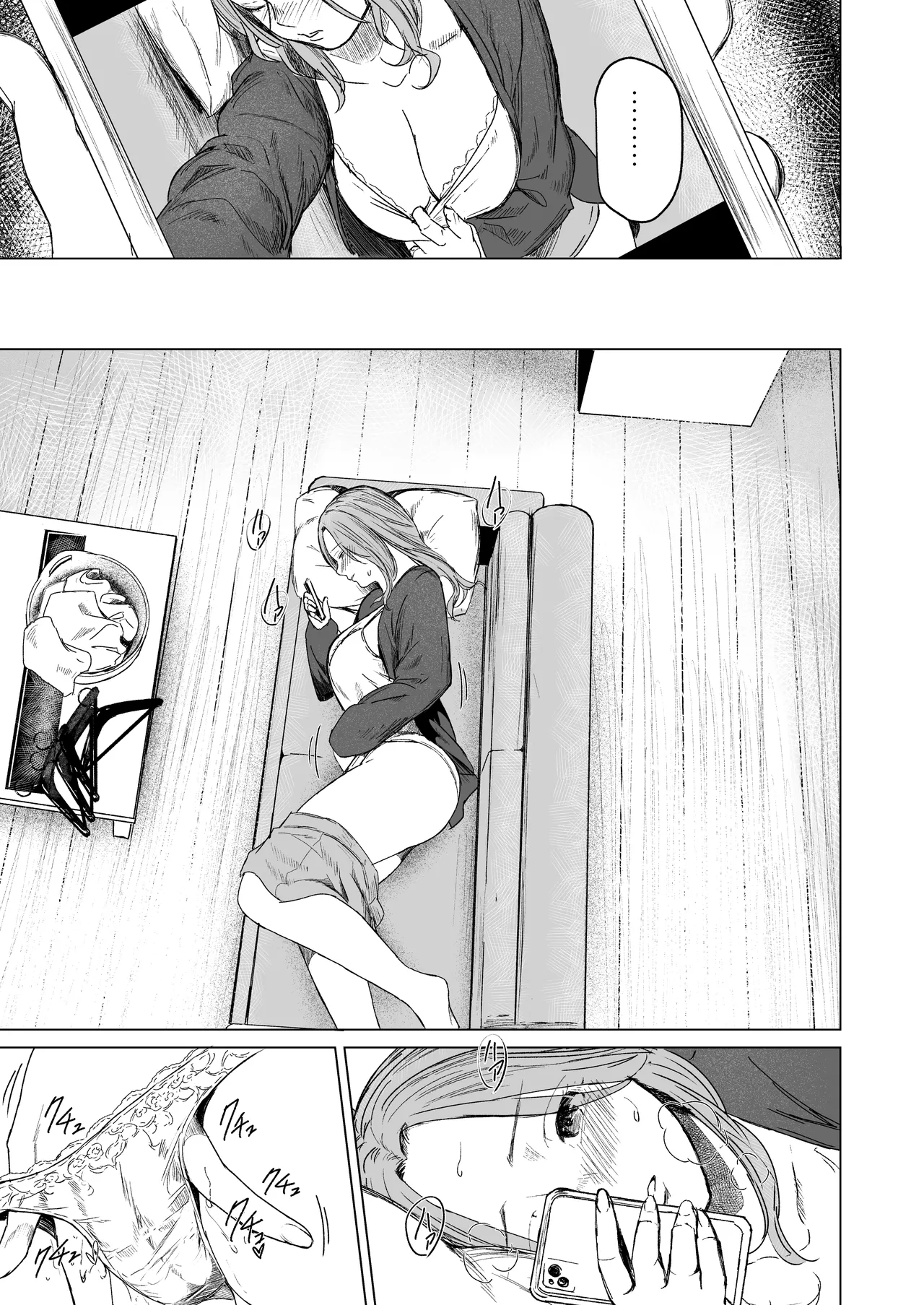 [Urasujibeya (Urasuji Samurai)] shuchakuten | 집착점 [Korean] [Digital] imagen número 43