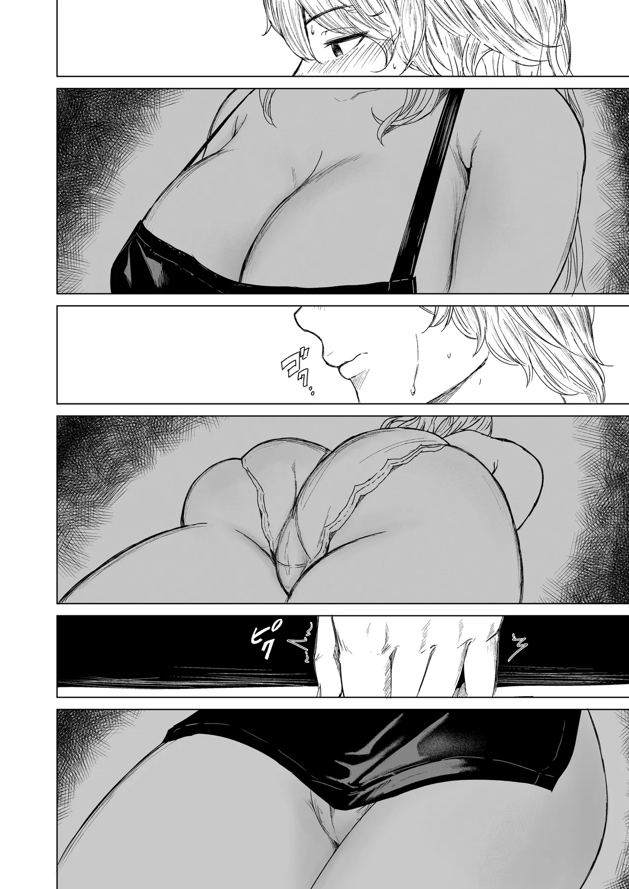 [Urasujibeya (Urasuji Samurai)] shuchakuten | 집착점 [Korean] [Digital] imagen número 44