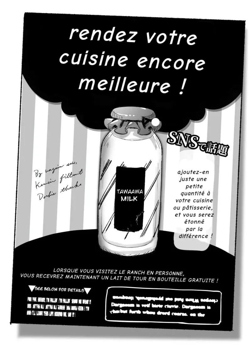 [Espoir no Okashi (Pokoten)] 1-nichi Nyuugyuu Taiken ~Oishii Milk ga Dekiru made~ [French] [Digital] image number 21