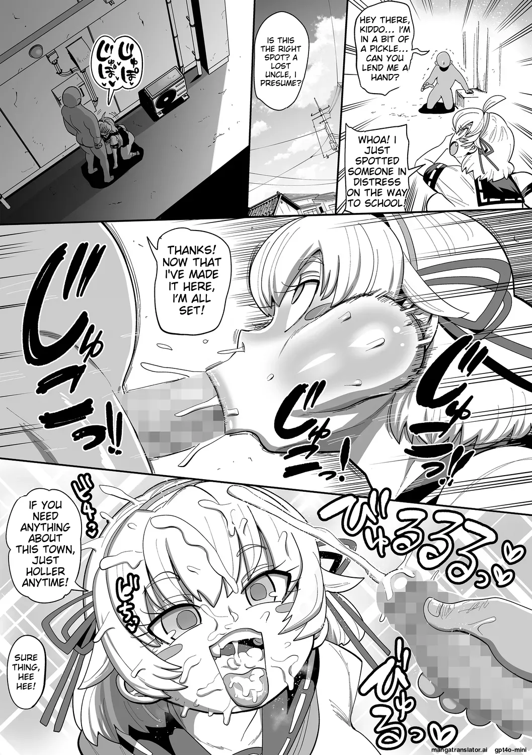 [Kiliu] Nayutayuta! Ch.6 "Toaru Yuta no 1-Nichi" image number 5