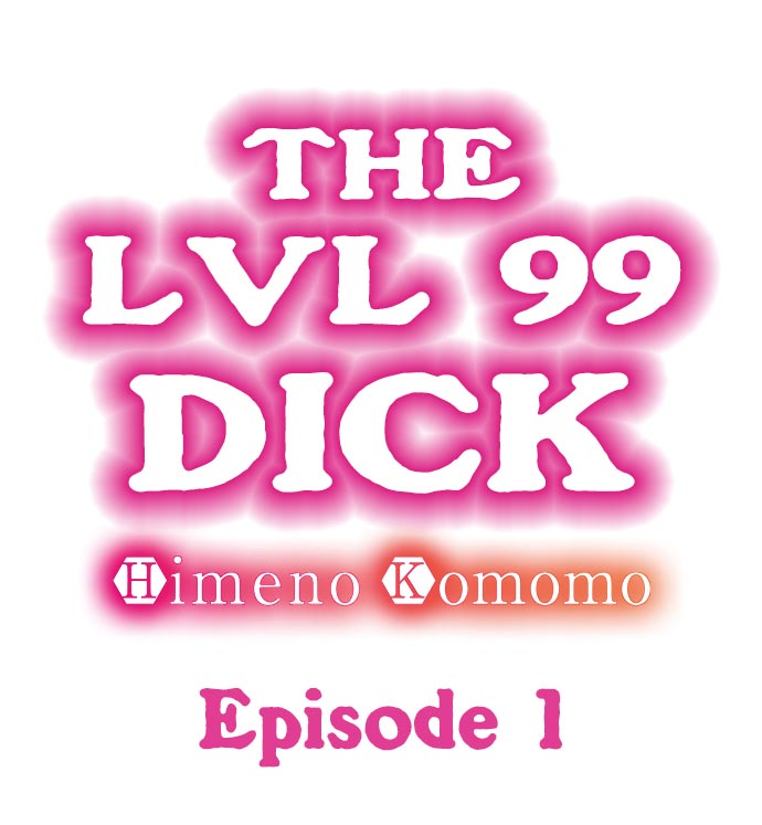 The Lvl 99 Dick Bildnummer 1