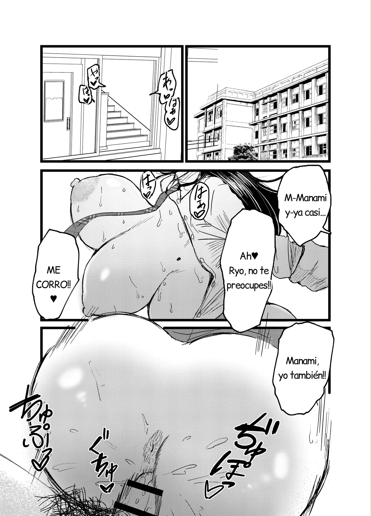 [JUNN Ku Don] Netorare Bae 1~Youkya Kanojo no SNS Netorare Kiroku~ | Netorare Bae 1 ~El Registro de una Novia Infiel en Redes Sociales~ {Spanish} {EbisuTraslade - Winder} Bildnummer 3