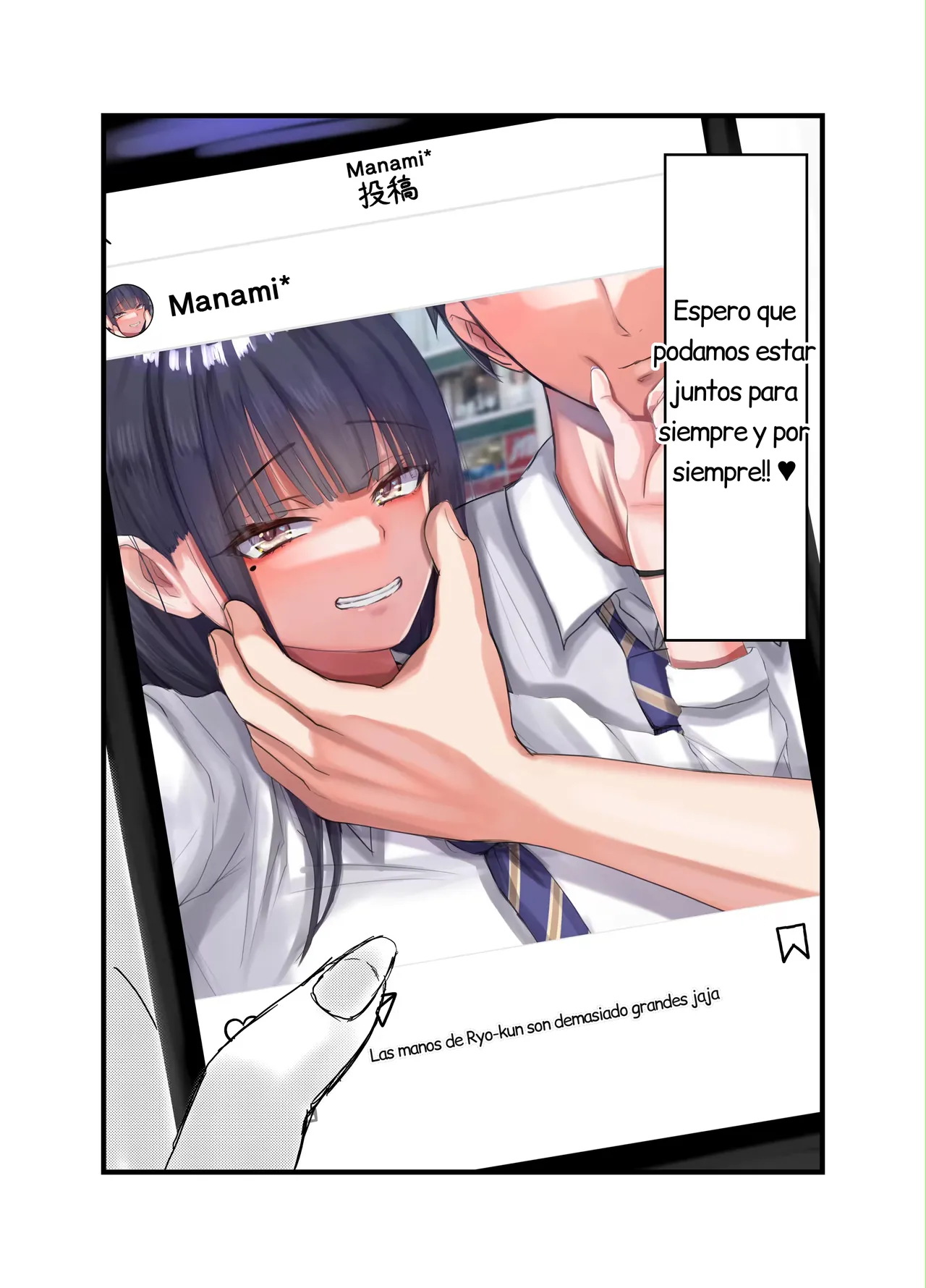 [JUNN Ku Don] Netorare Bae 1~Youkya Kanojo no SNS Netorare Kiroku~ | Netorare Bae 1 ~El Registro de una Novia Infiel en Redes Sociales~ {Spanish} {EbisuTraslade - Winder} Bildnummer 8