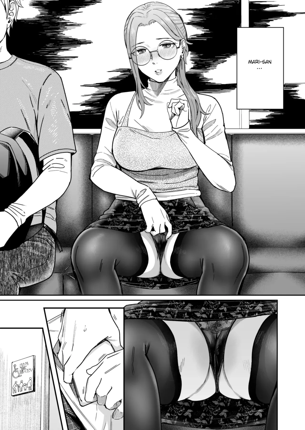 [YAGEN Nankotsu (Inukami Inoji)] Shiranai Josei kara Gazou Kyouyuu de Eroi Jidori ga Okuraretekita Hanashi | A Story About How I Got Sent Lewd Selfies From A Woman I Didn't Know [English] image number 38