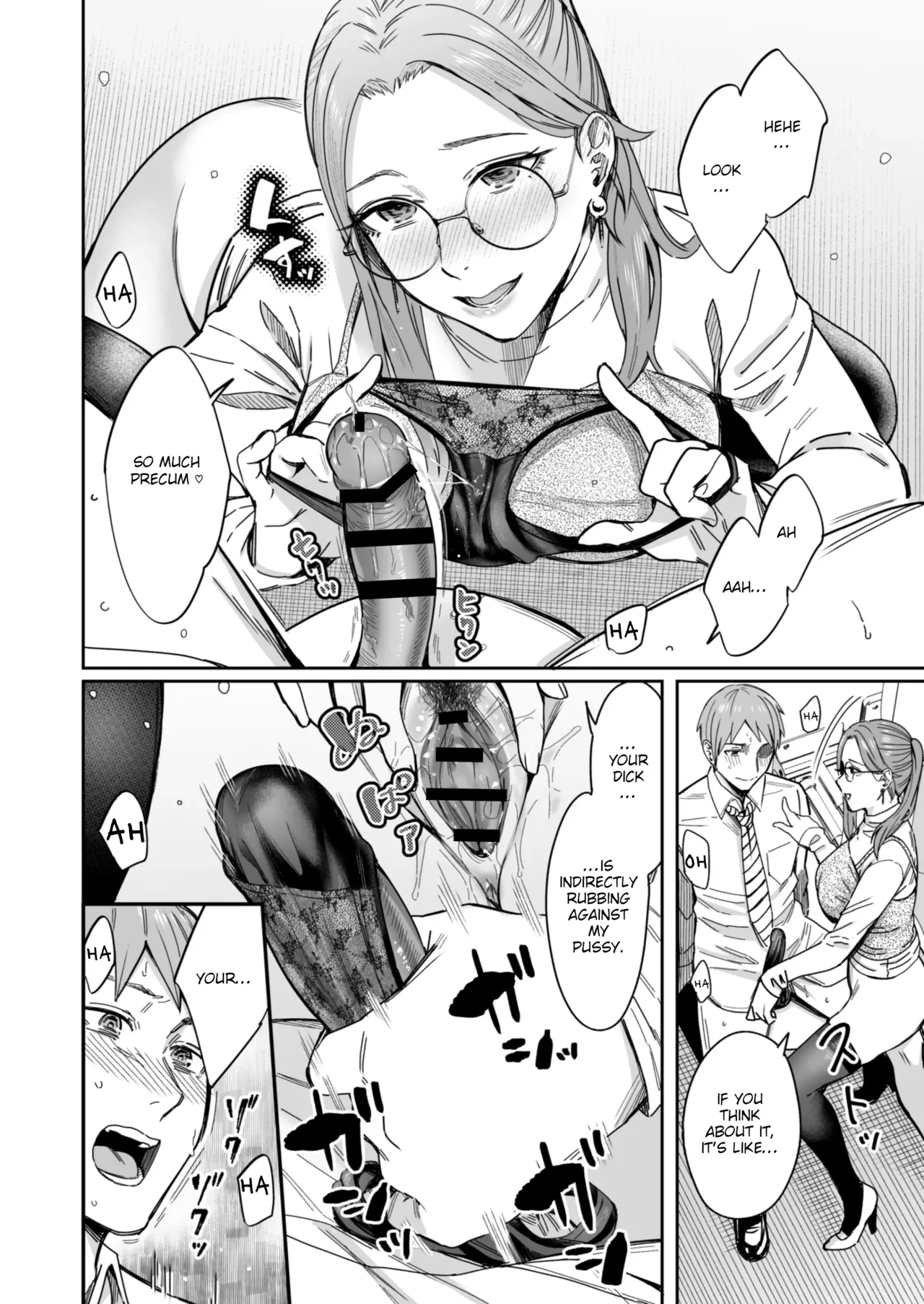 [YAGEN Nankotsu (Inukami Inoji)] Shiranai Josei kara Gazou Kyouyuu de Eroi Jidori ga Okuraretekita Hanashi | A Story About How I Got Sent Lewd Selfies From A Woman I Didn't Know [English] image number 43