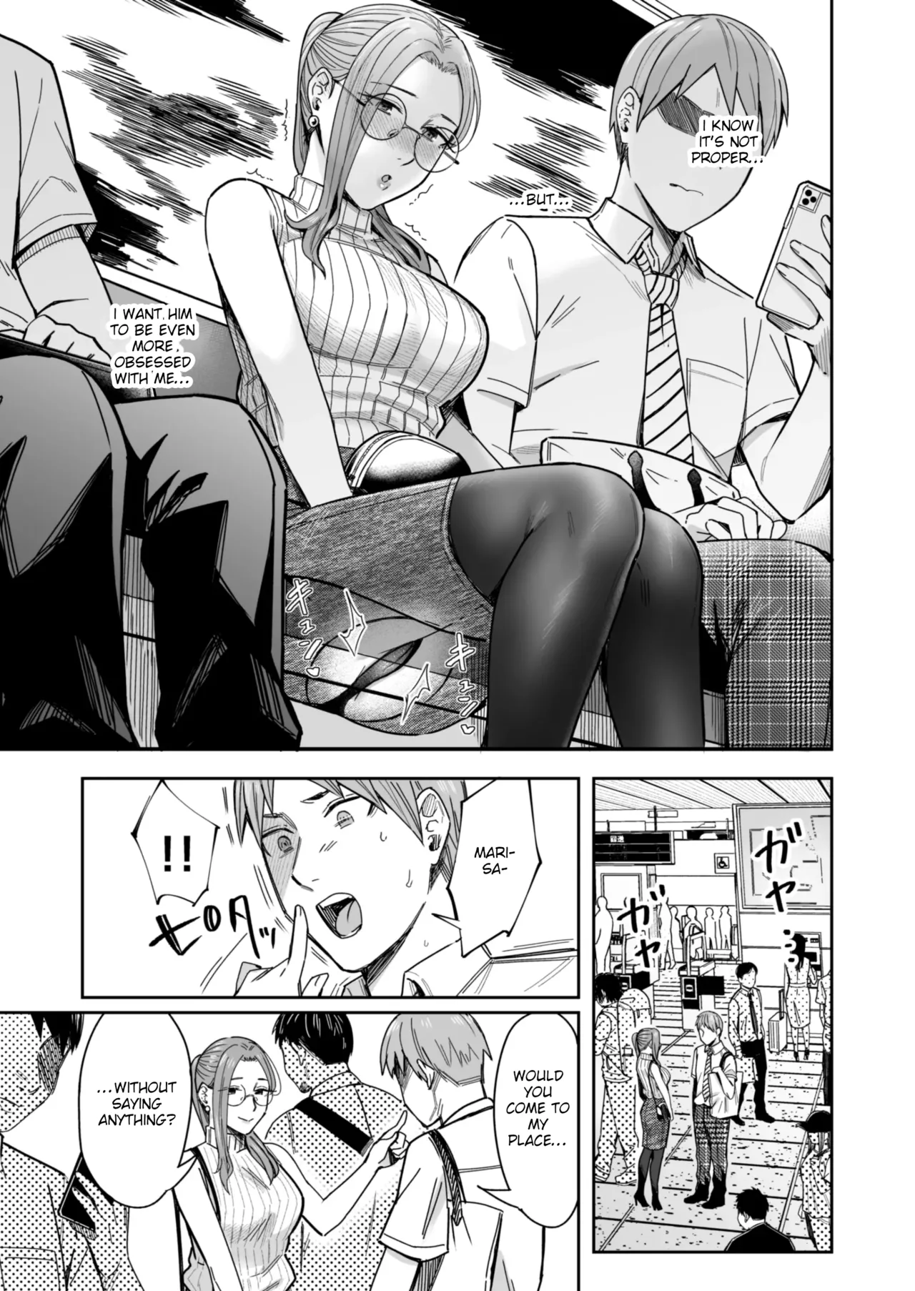 [YAGEN Nankotsu (Inukami Inoji)] Shiranai Josei kara Gazou Kyouyuu de Eroi Jidori ga Okuraretekita Hanashi | A Story About How I Got Sent Lewd Selfies From A Woman I Didn't Know [English] image number 60