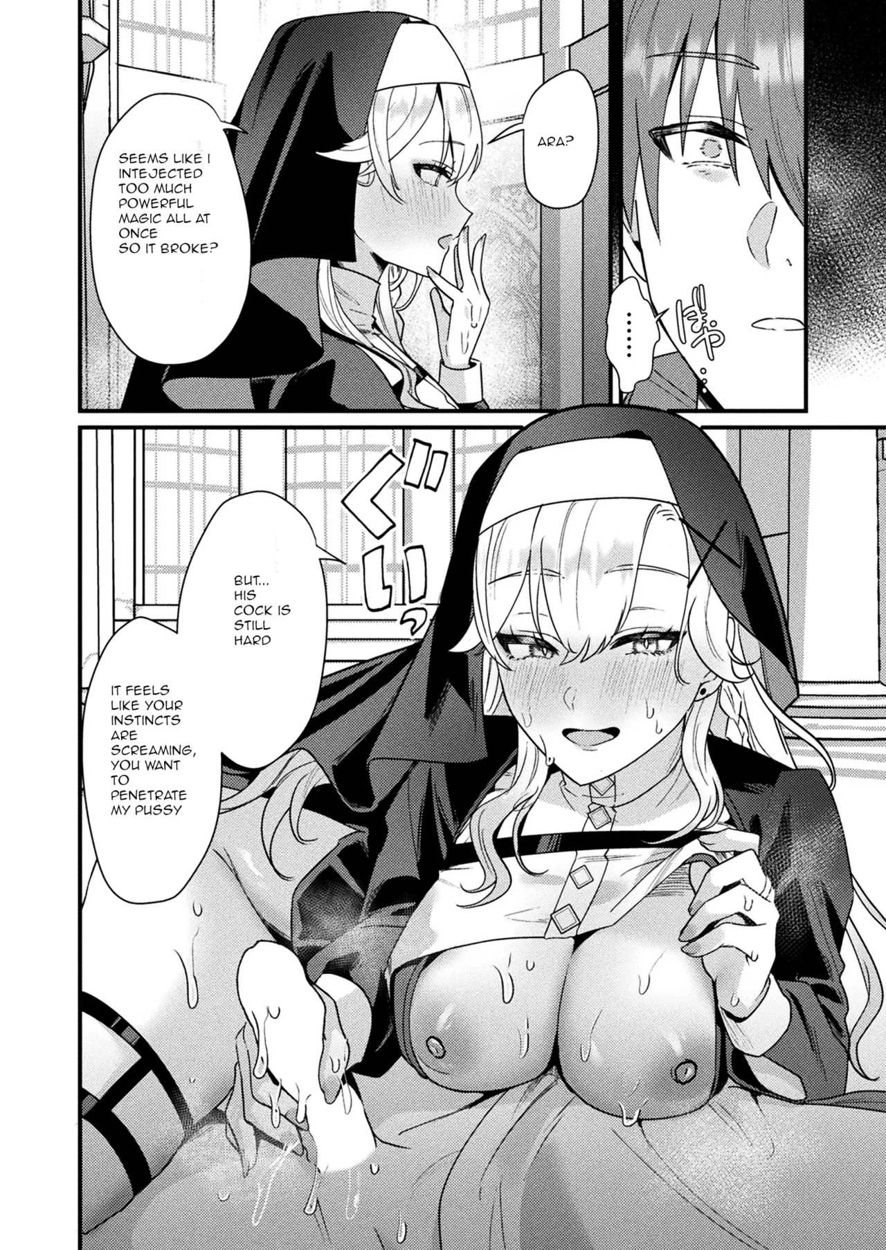 [Maruco] Aietsu de Mitasu Seidou | A Sacred Sanctuary Overflowing with Affection (COMIC Unreal 2024-04 Vol.108) [English] [Digital] Bildnummer 16