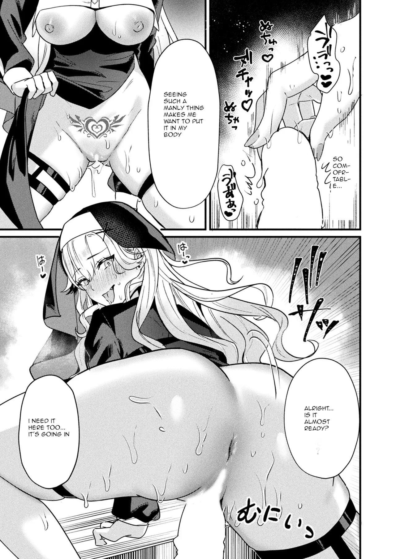 [Maruco] Aietsu de Mitasu Seidou | A Sacred Sanctuary Overflowing with Affection (COMIC Unreal 2024-04 Vol.108) [English] [Digital] Bildnummer 17