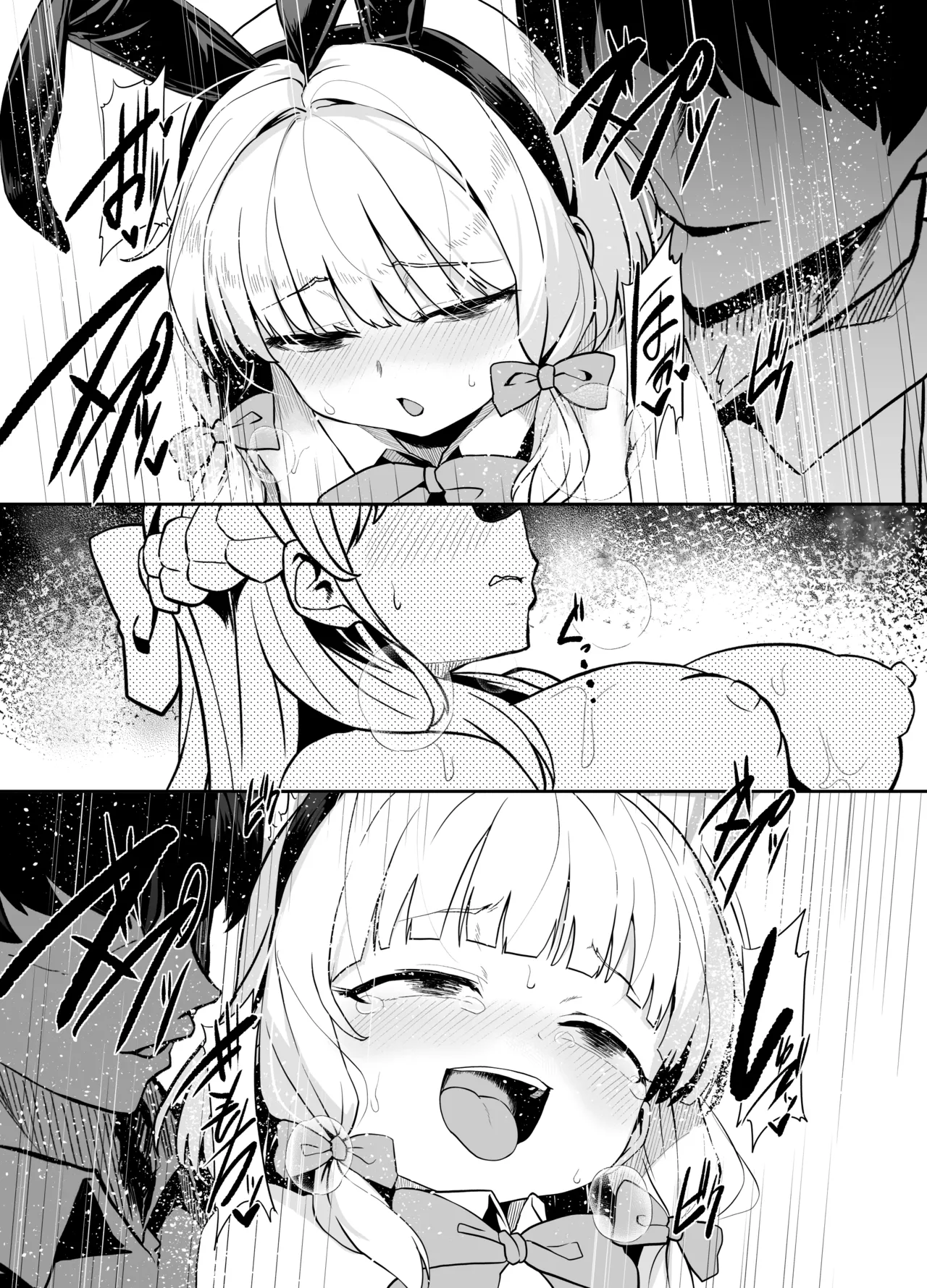 [Waage (shift)] Bunny wa Sennyuu no Kihon desu  (Blue Archive) [Digital] изображение № 26