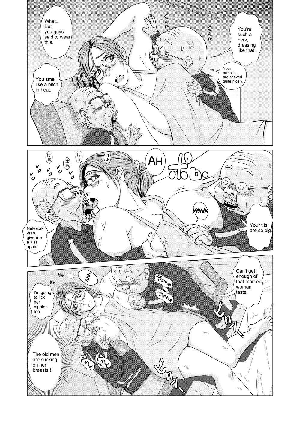 [Falcon115] The Lewd Wife Enjoys Naked Apron Cheating with Old Men [English] image number 4